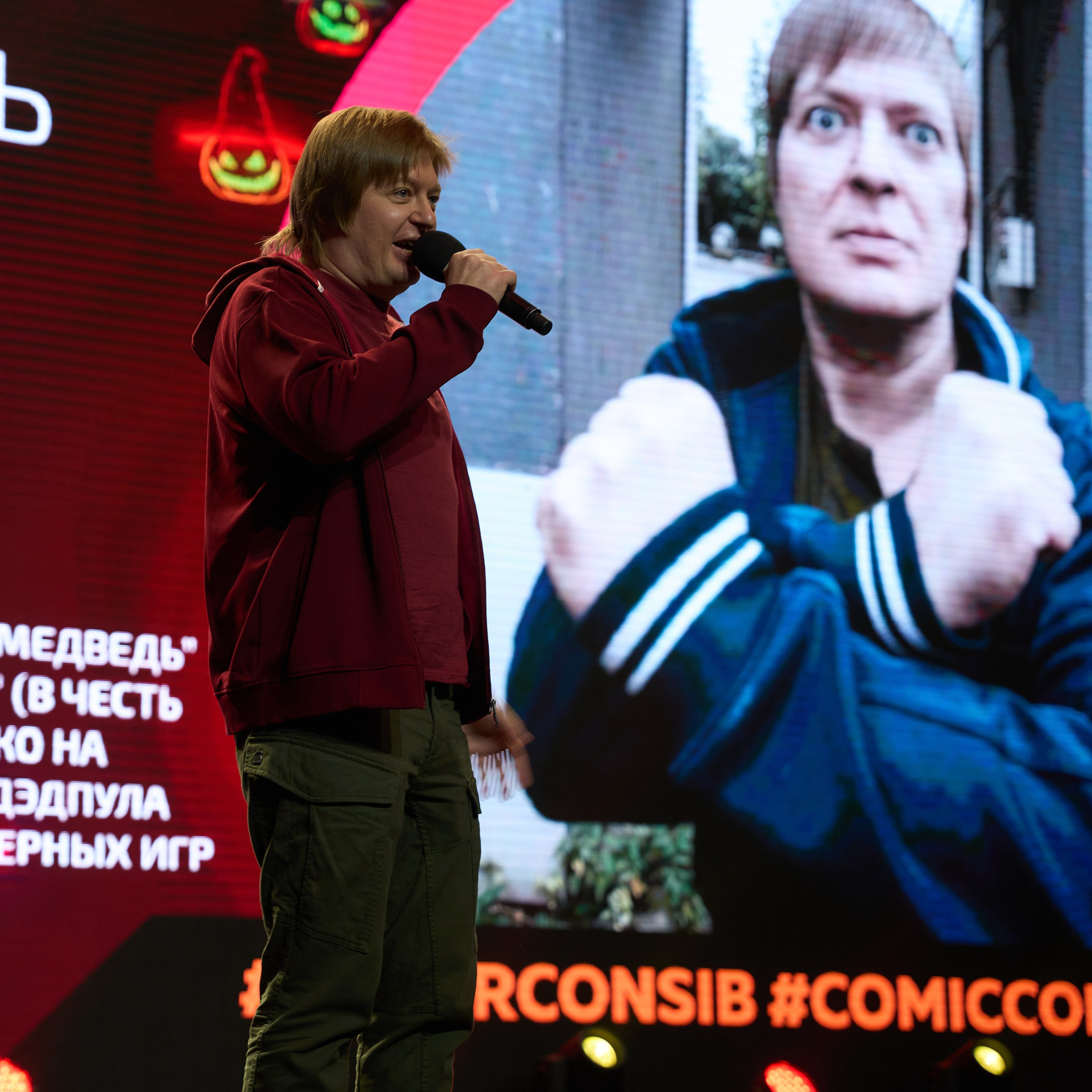 Supercon 2025. Александр Сазонов Красноярск