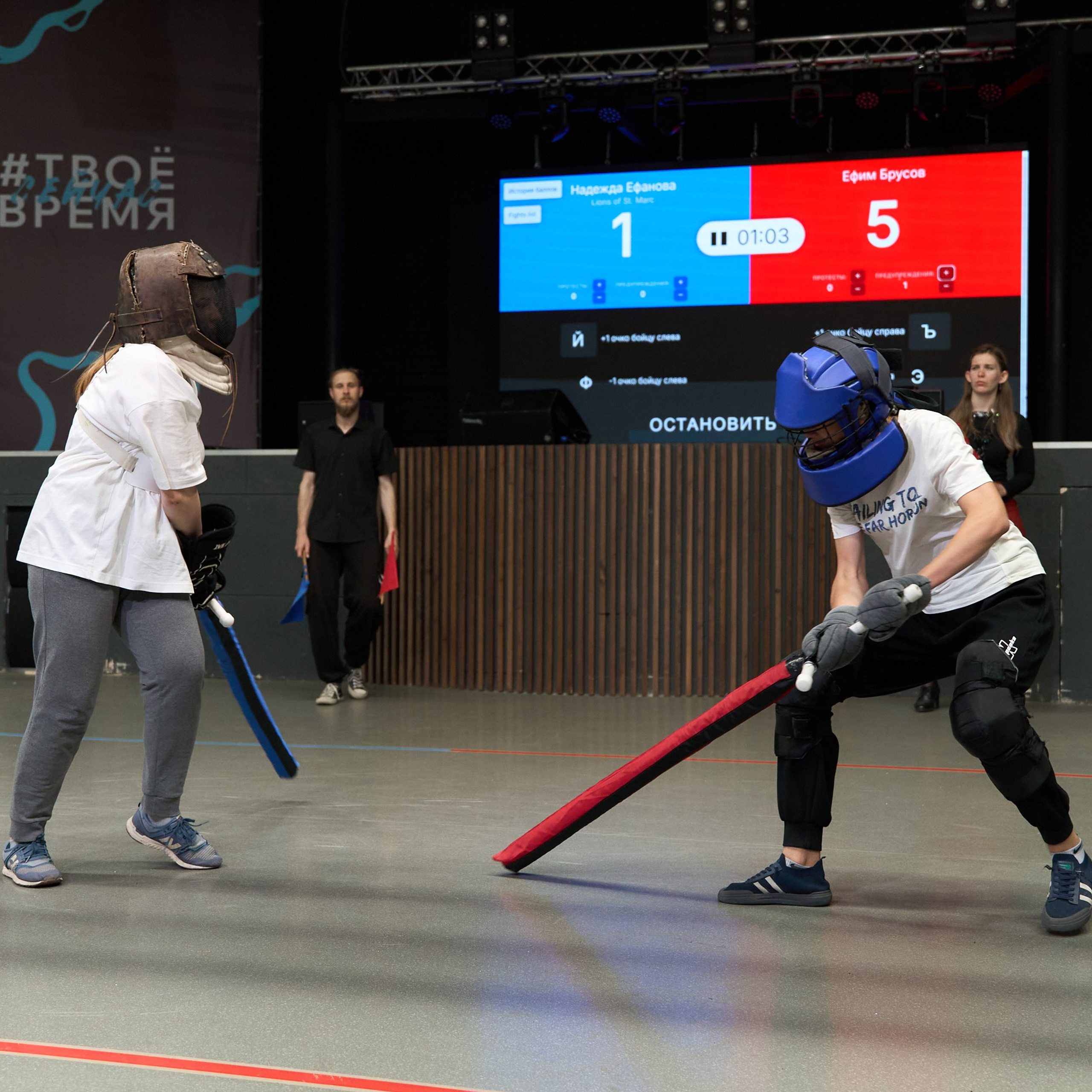 Фехтование Львы Енисея. Александр Сазонов Красноярск