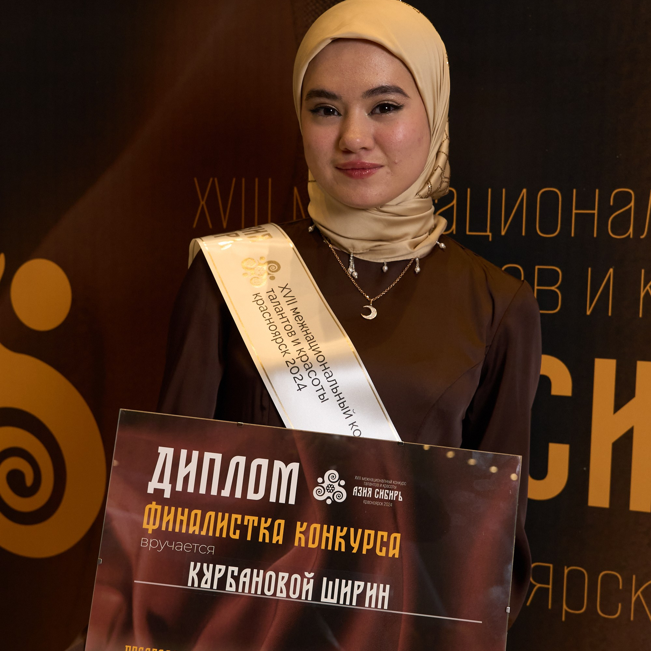 Азия Сибирь | Красноярск. Александр Сазонов Красноярск