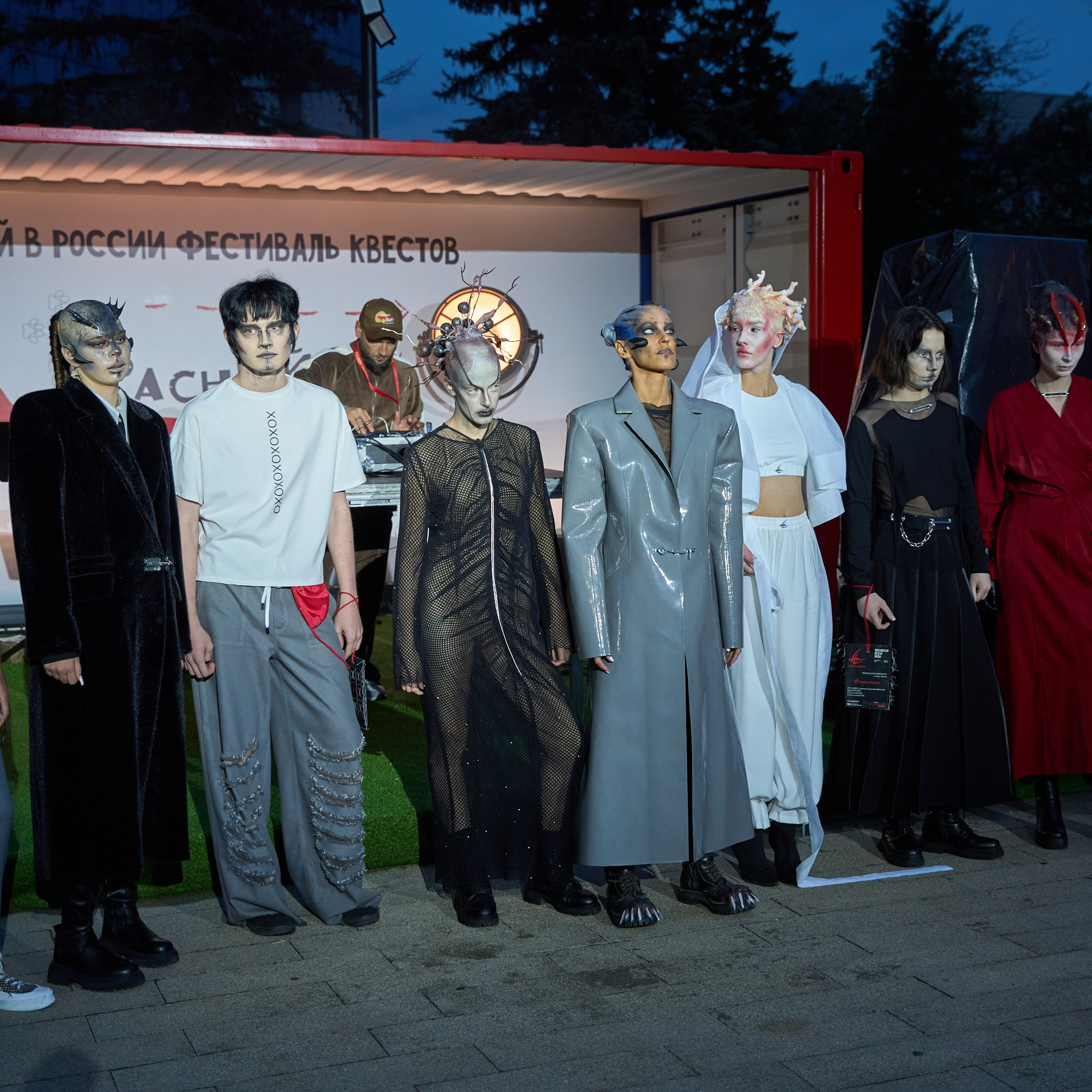 Квест-показ «Красный лис». Александр Сазонов Красноярск