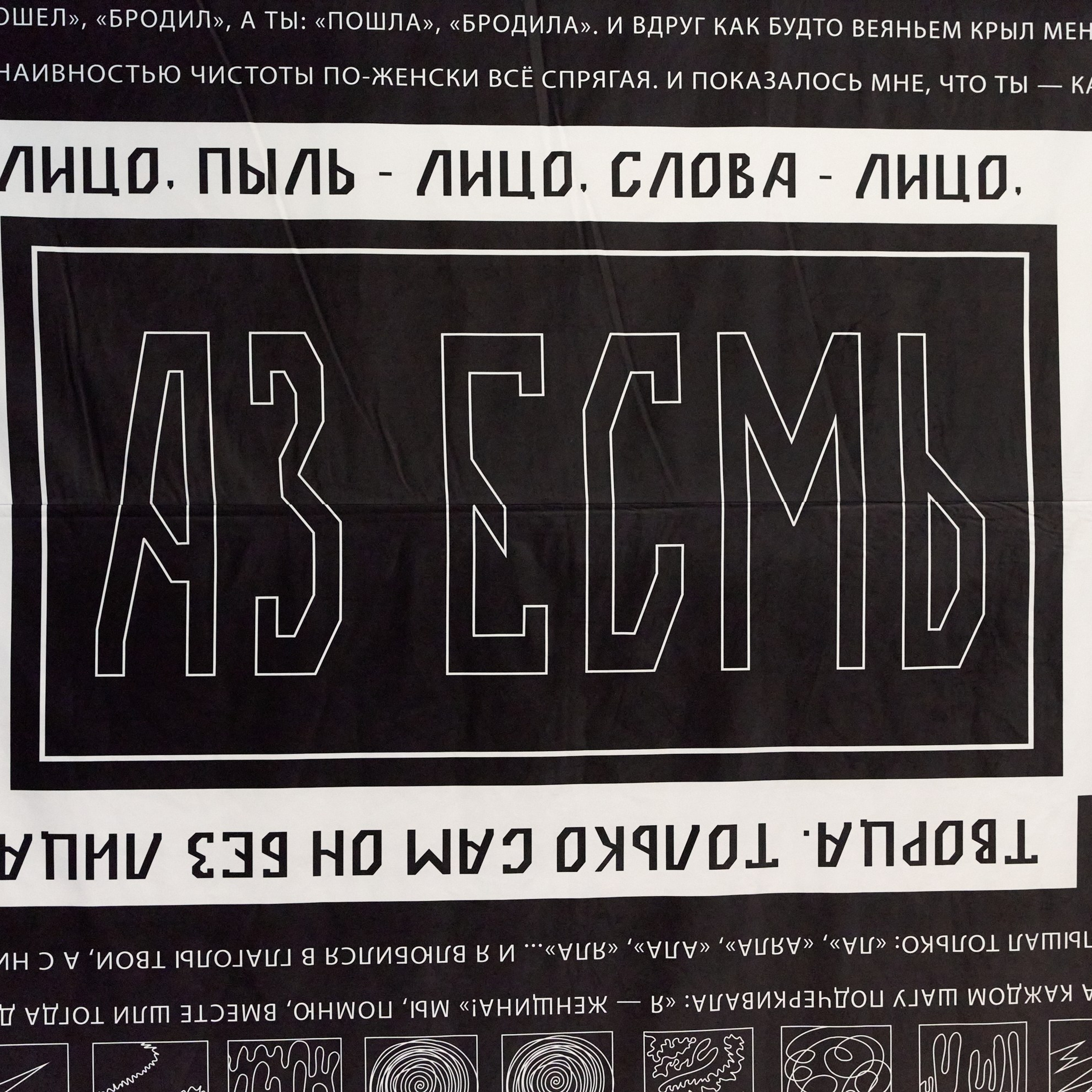 Спектакль «Да» МТБЦ Пилот. Александр Сазонов Красноярск