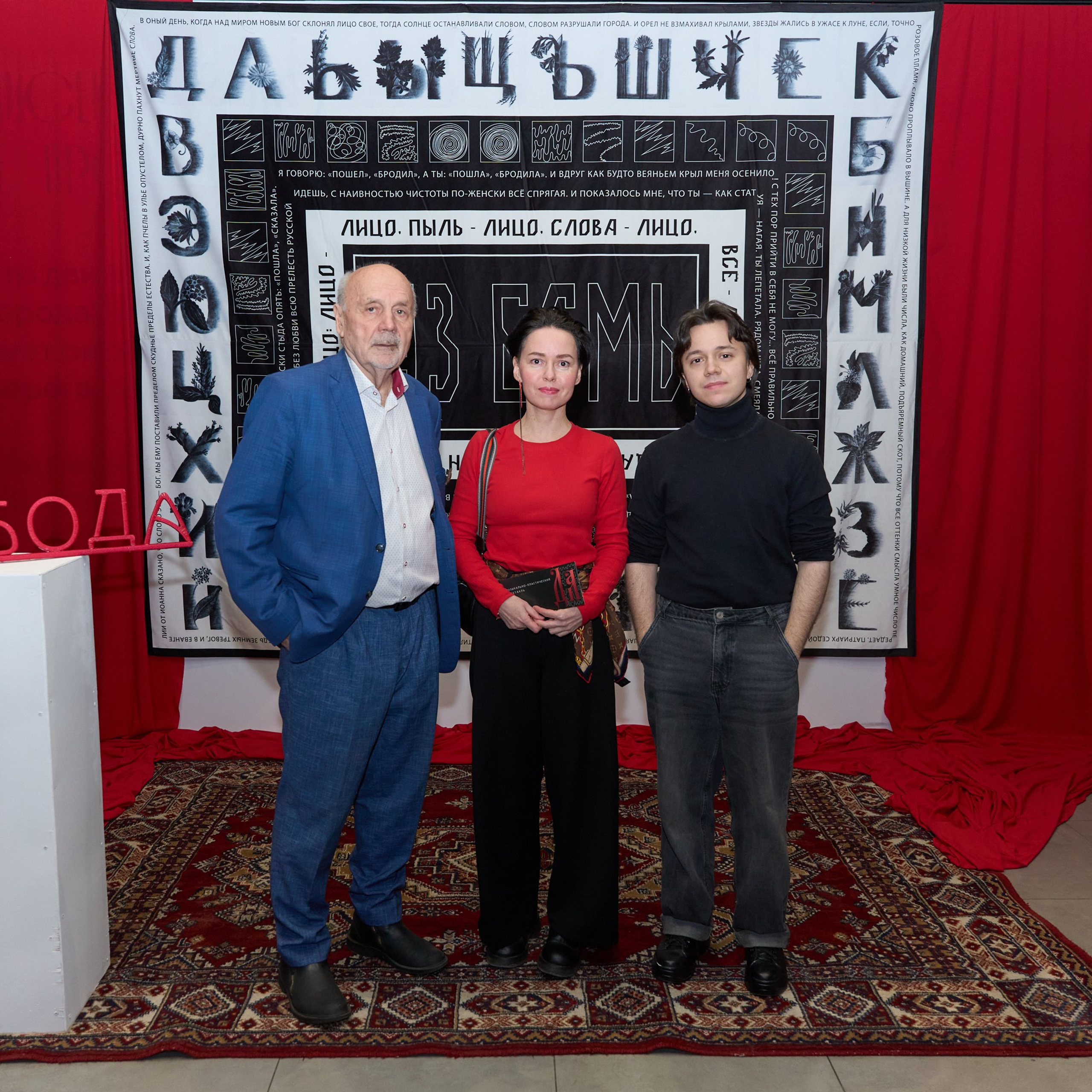 Спектакль «Да» МТБЦ Пилот. Александр Сазонов Красноярск