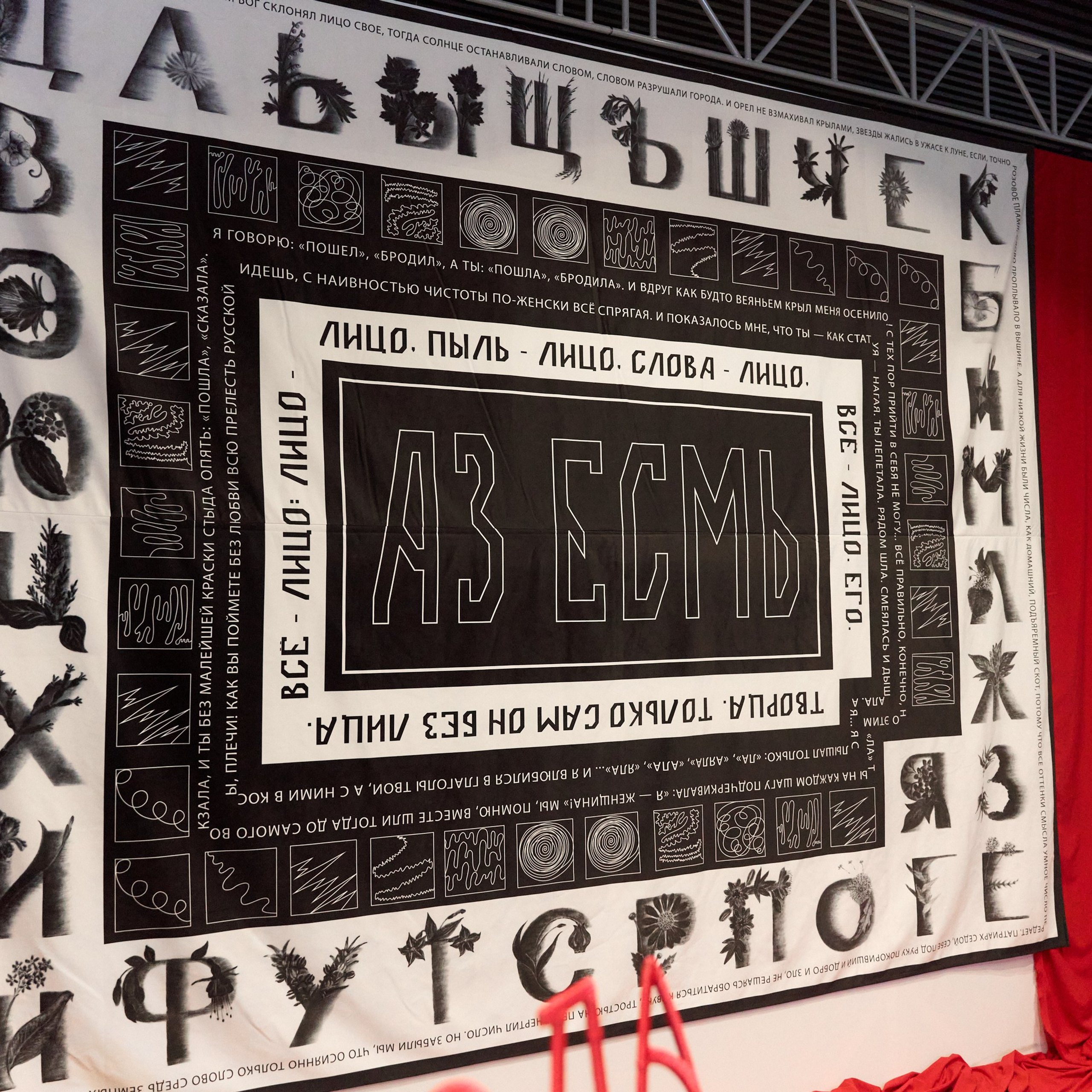 Спектакль «Да» МТБЦ Пилот. Александр Сазонов Красноярск