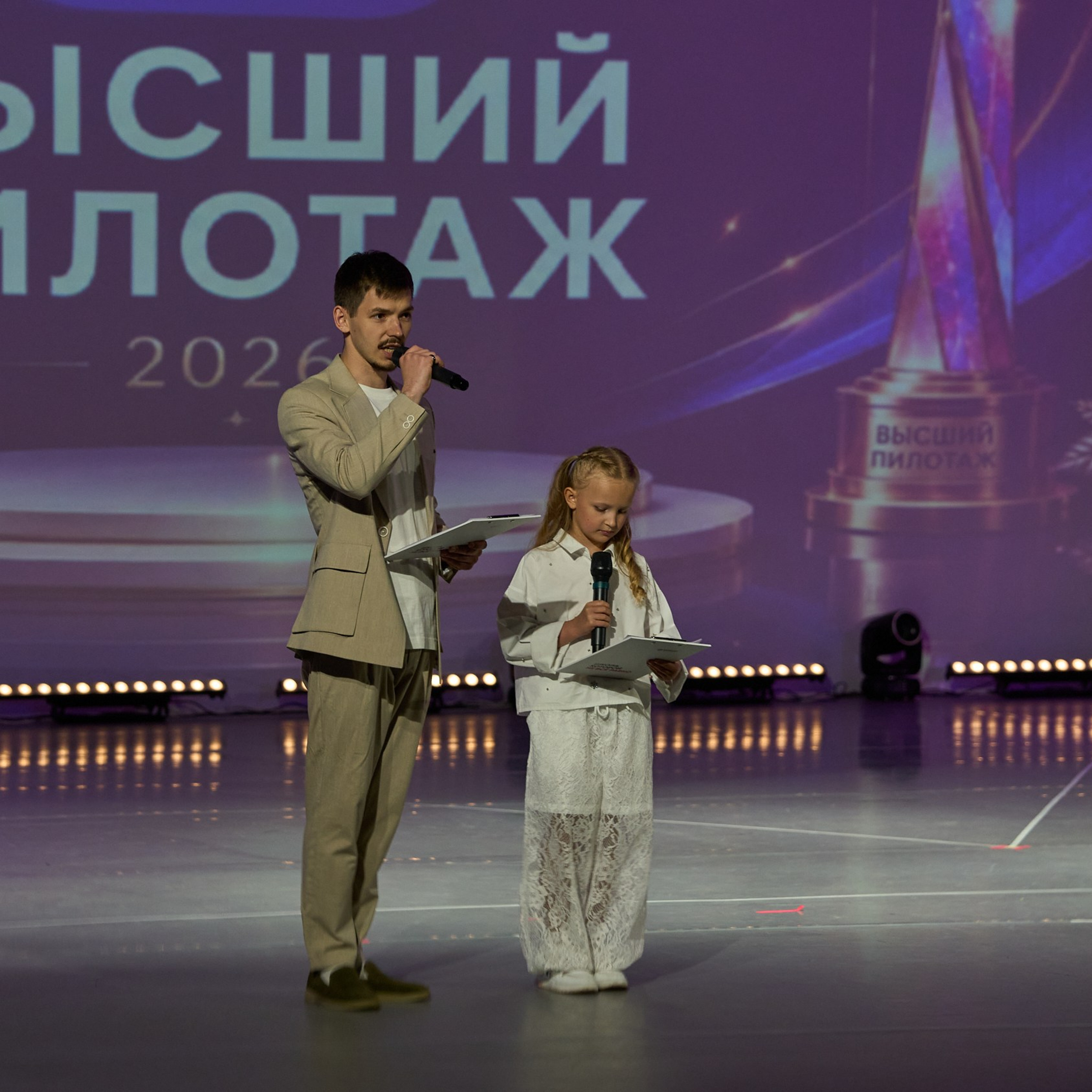 Частная школа Взлетай. Александр Сазонов Красноярск