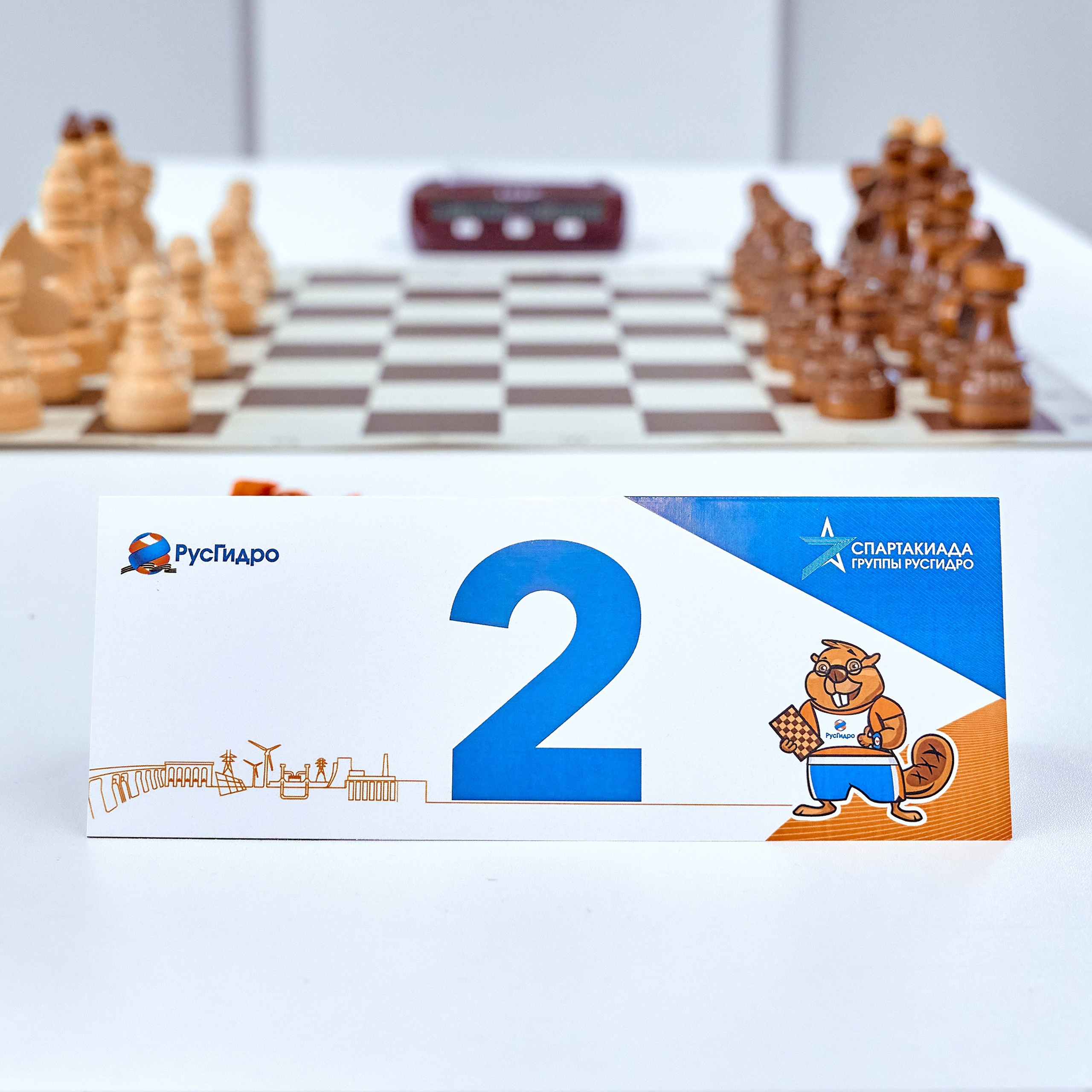 Спартакиада Группы РУСГИДРО | Шахматы. Александр Сазонов Красноярск