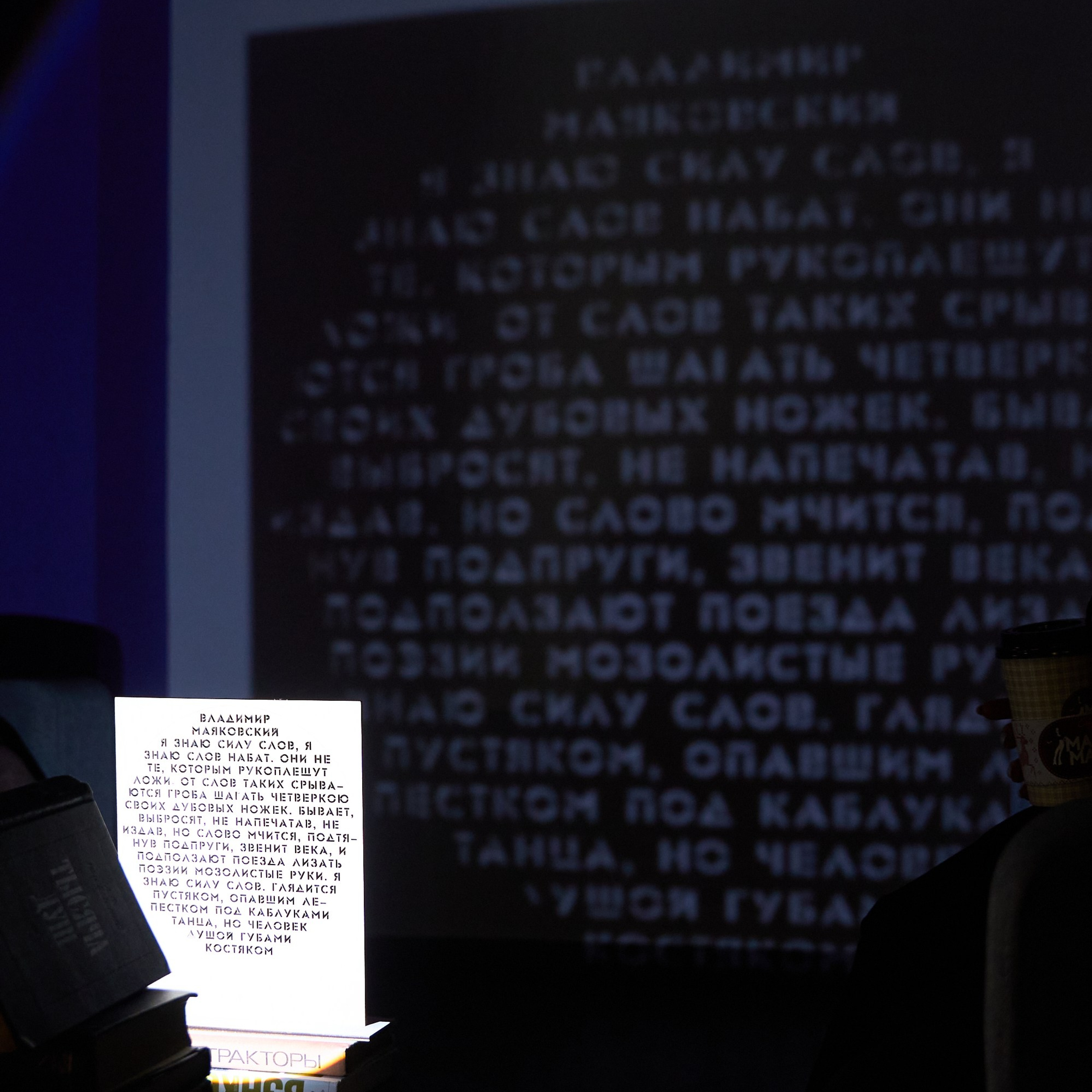 Спектакль «Да» МТБЦ Пилот. Александр Сазонов Красноярск