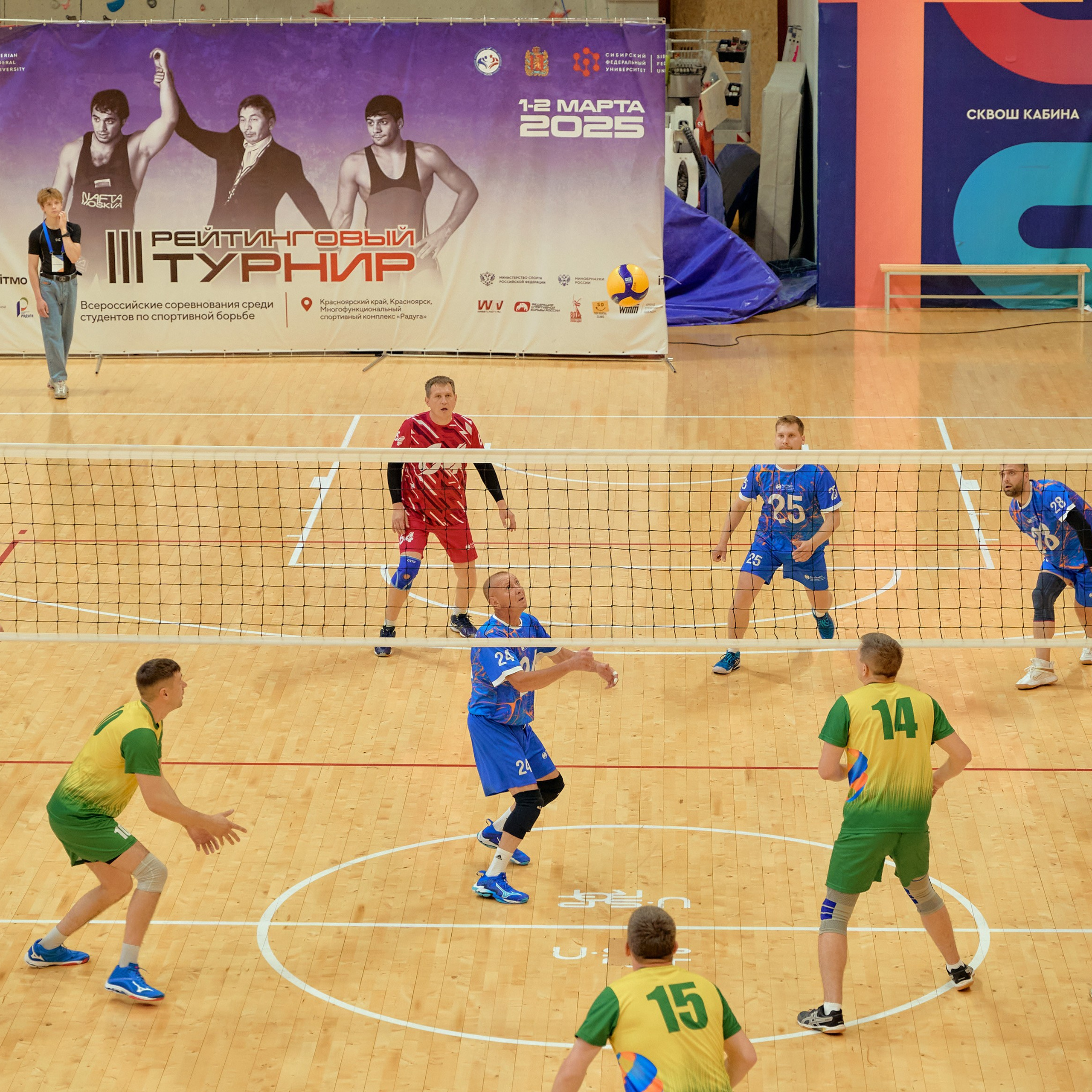 Спартакиада Группы РУСГИДРО | Волейбол. Александр Сазонов Красноярск