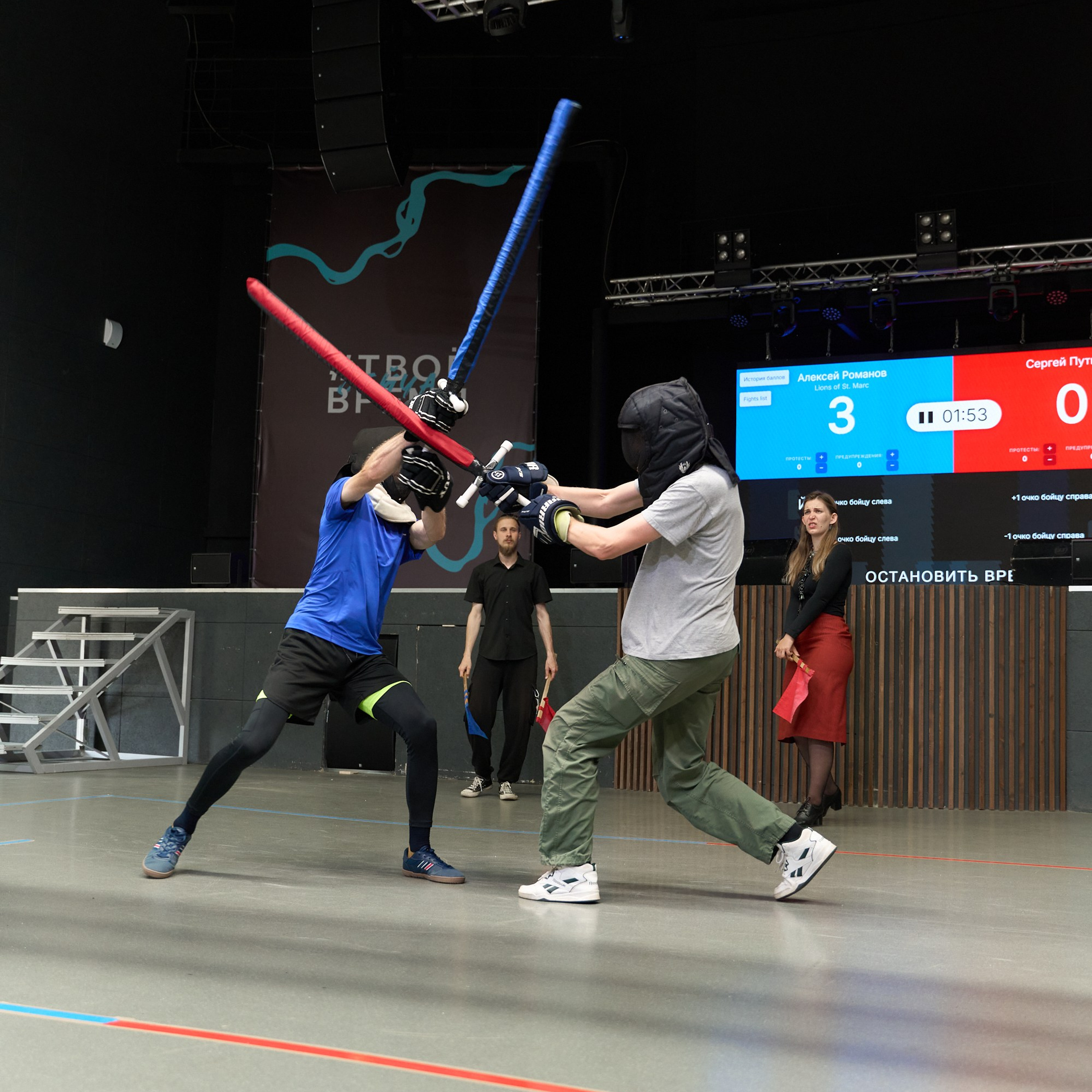 Фехтование Львы Енисея. Александр Сазонов Красноярск