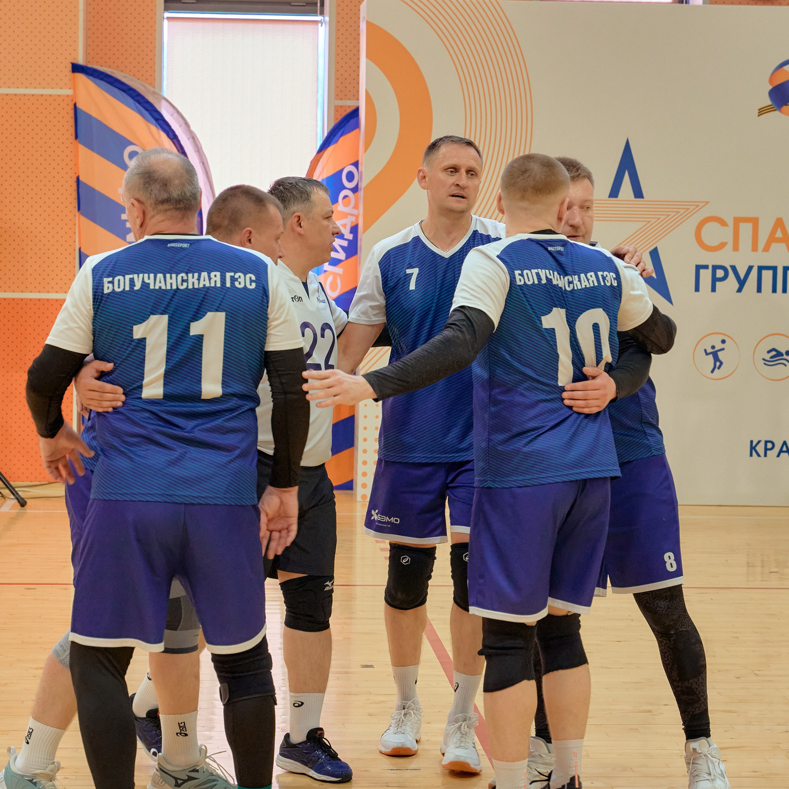 Спартакиада Группы РУСГИДРО | Волейбол. Александр Сазонов Красноярск