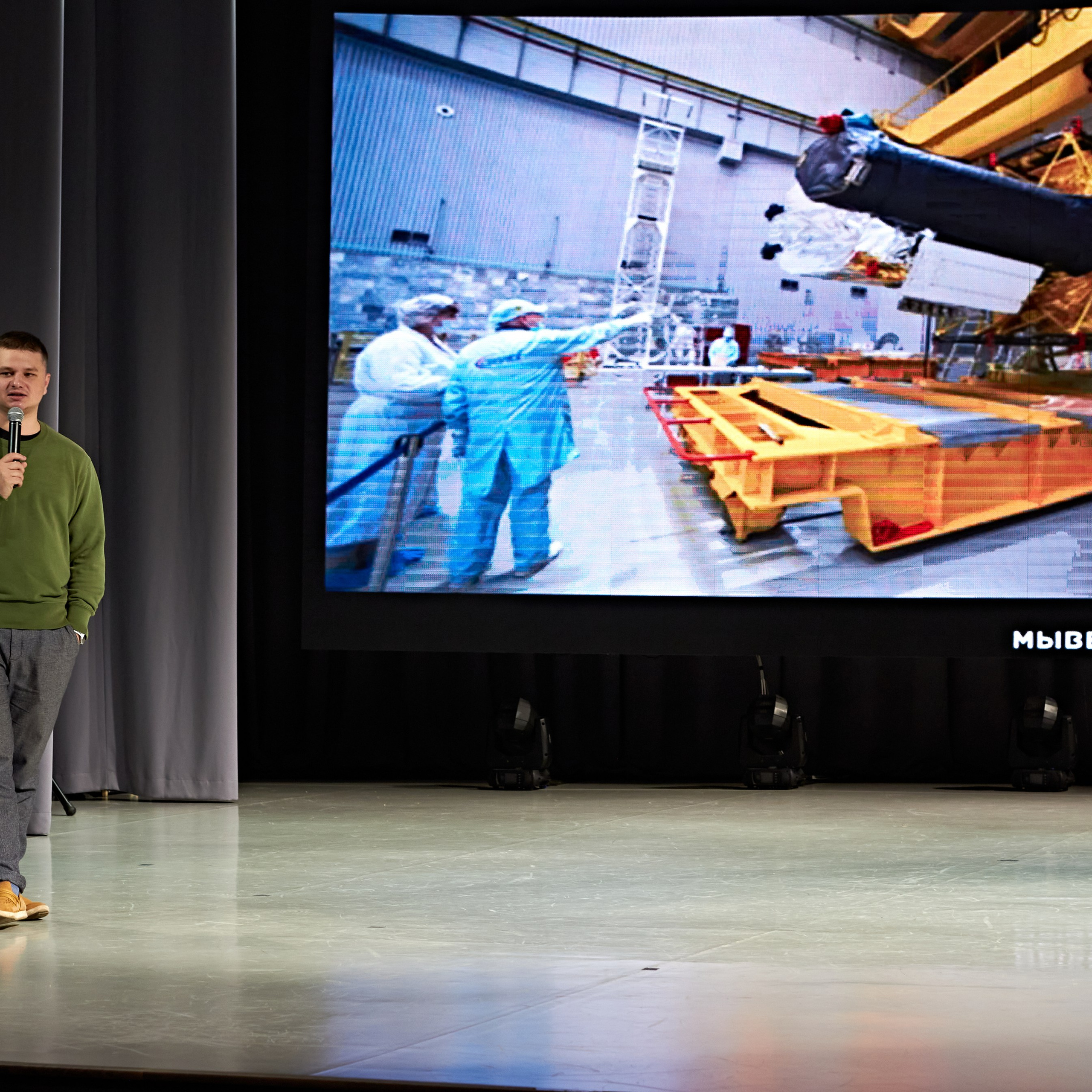 Форум «Новое Знание: Экология». Александр Сазонов Красноярск