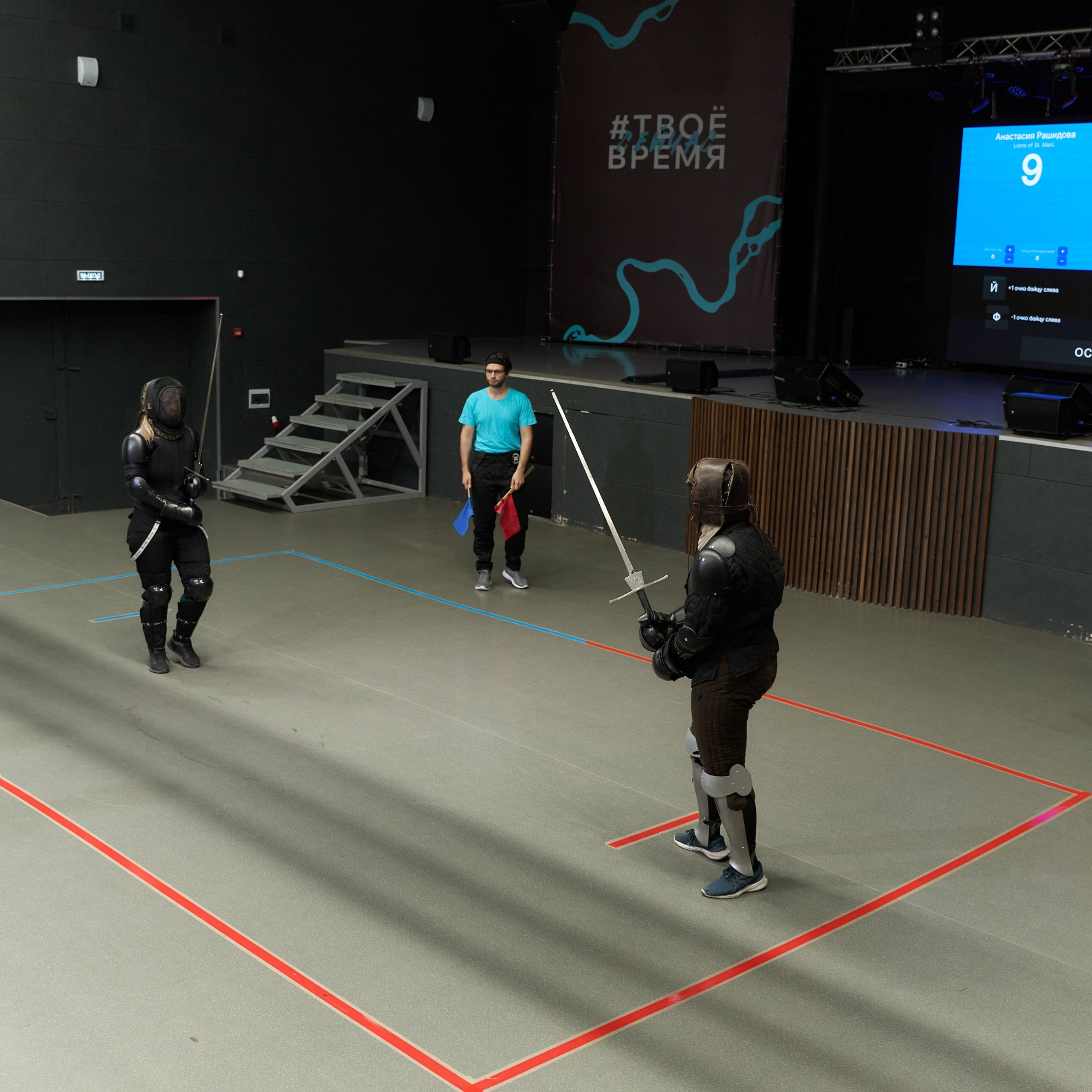 Фехтование Львы Енисея. Александр Сазонов Красноярск