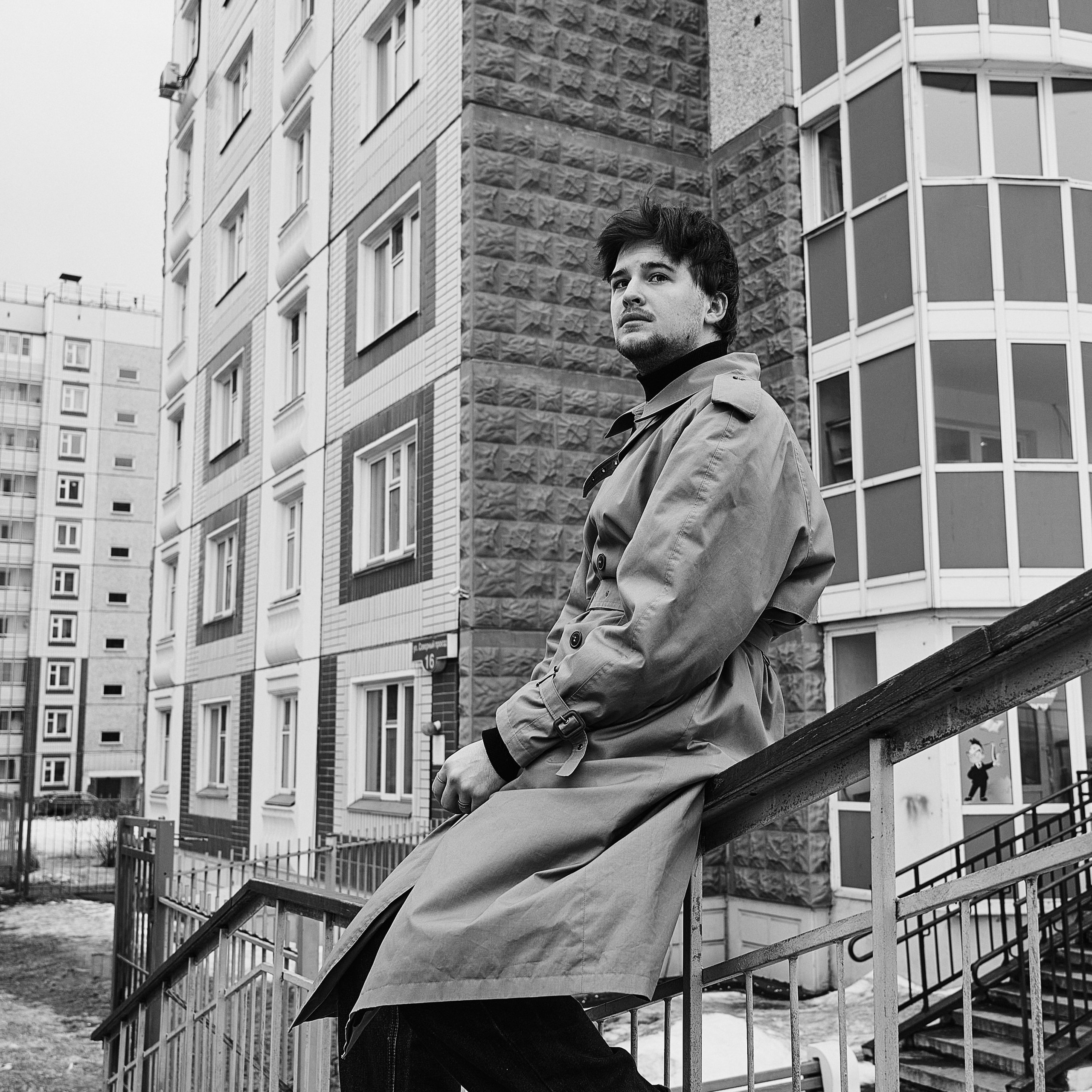 Daydreamer. Александр Сазонов Красноярск