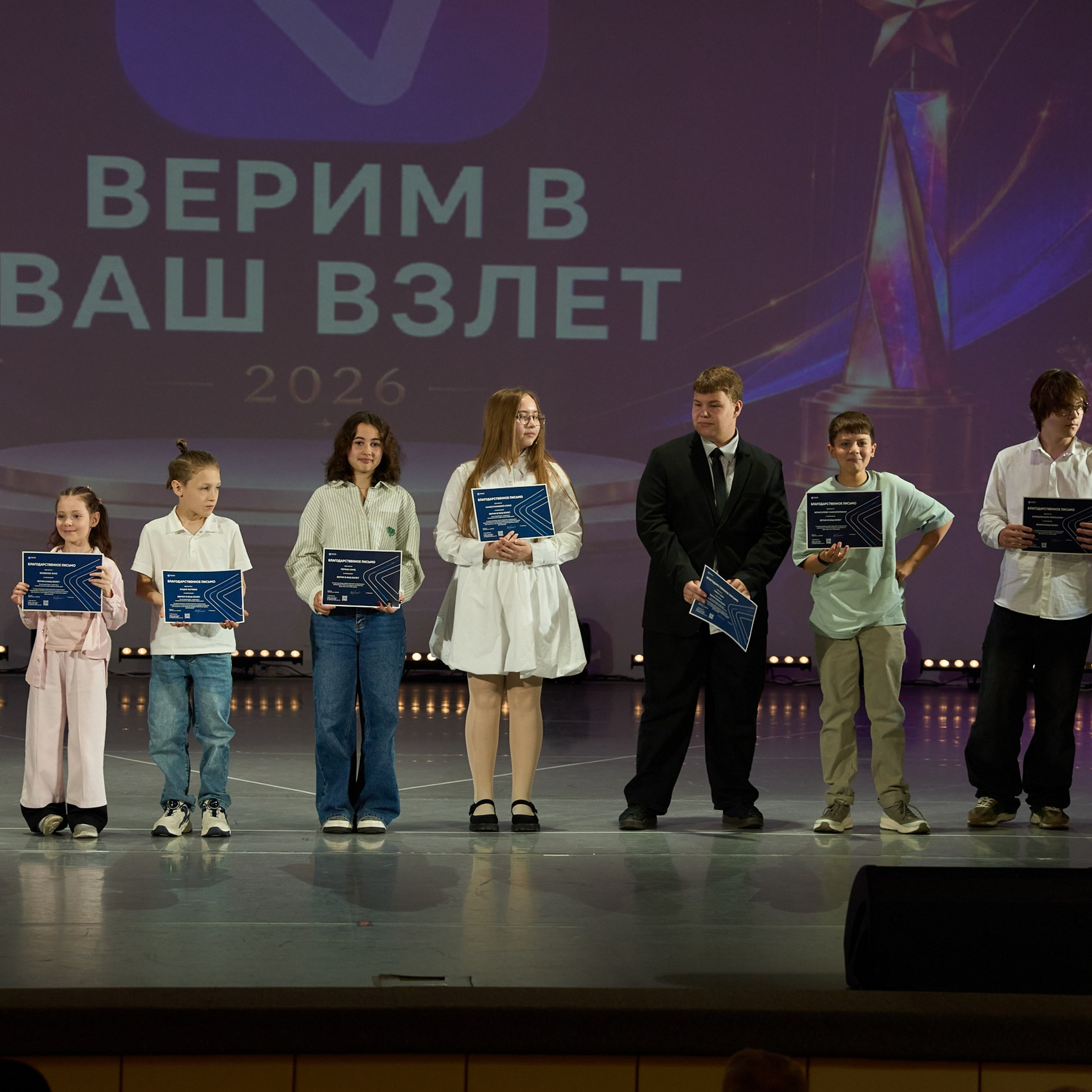 Частная школа Взлетай. Александр Сазонов Красноярск