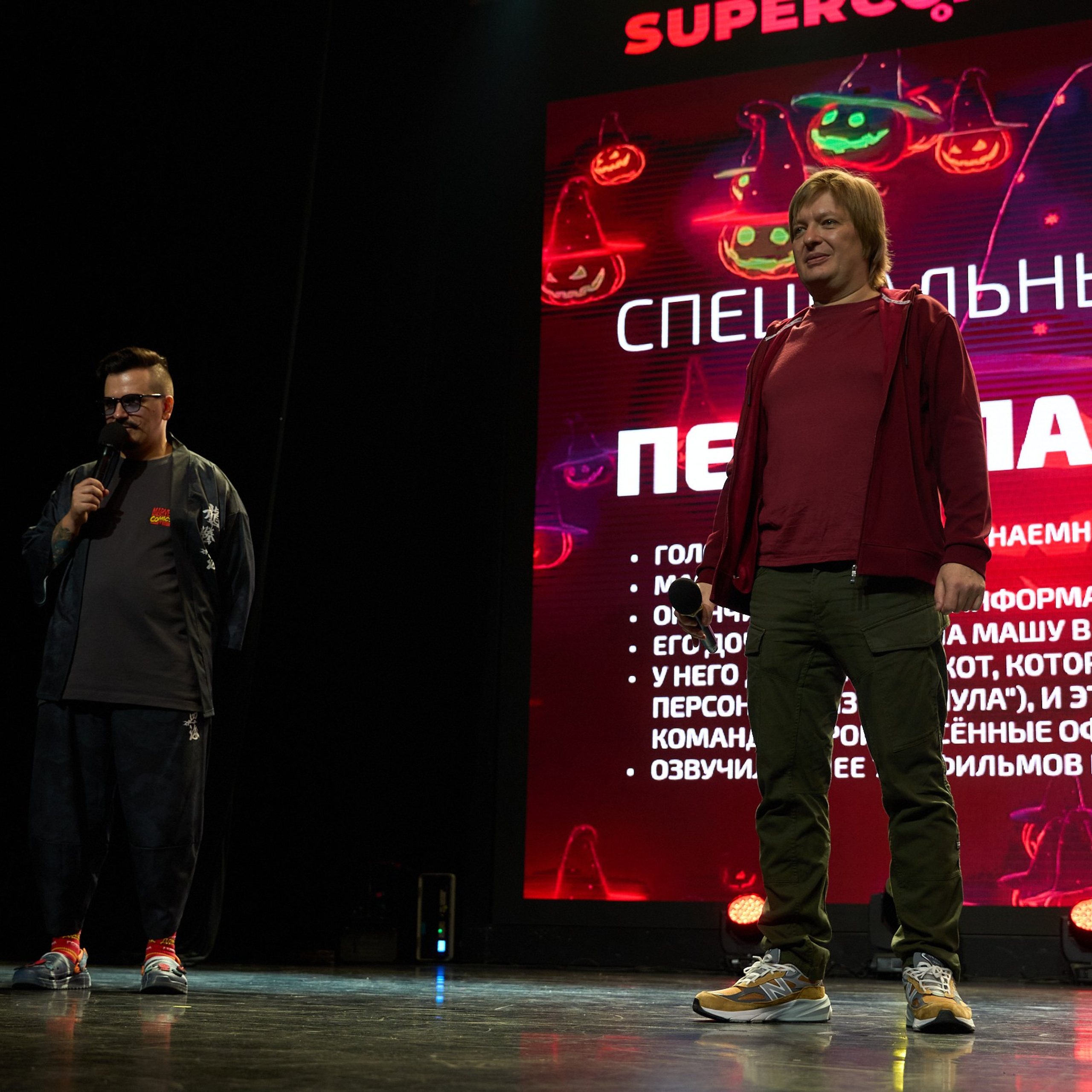 Supercon 2025. Александр Сазонов Красноярск