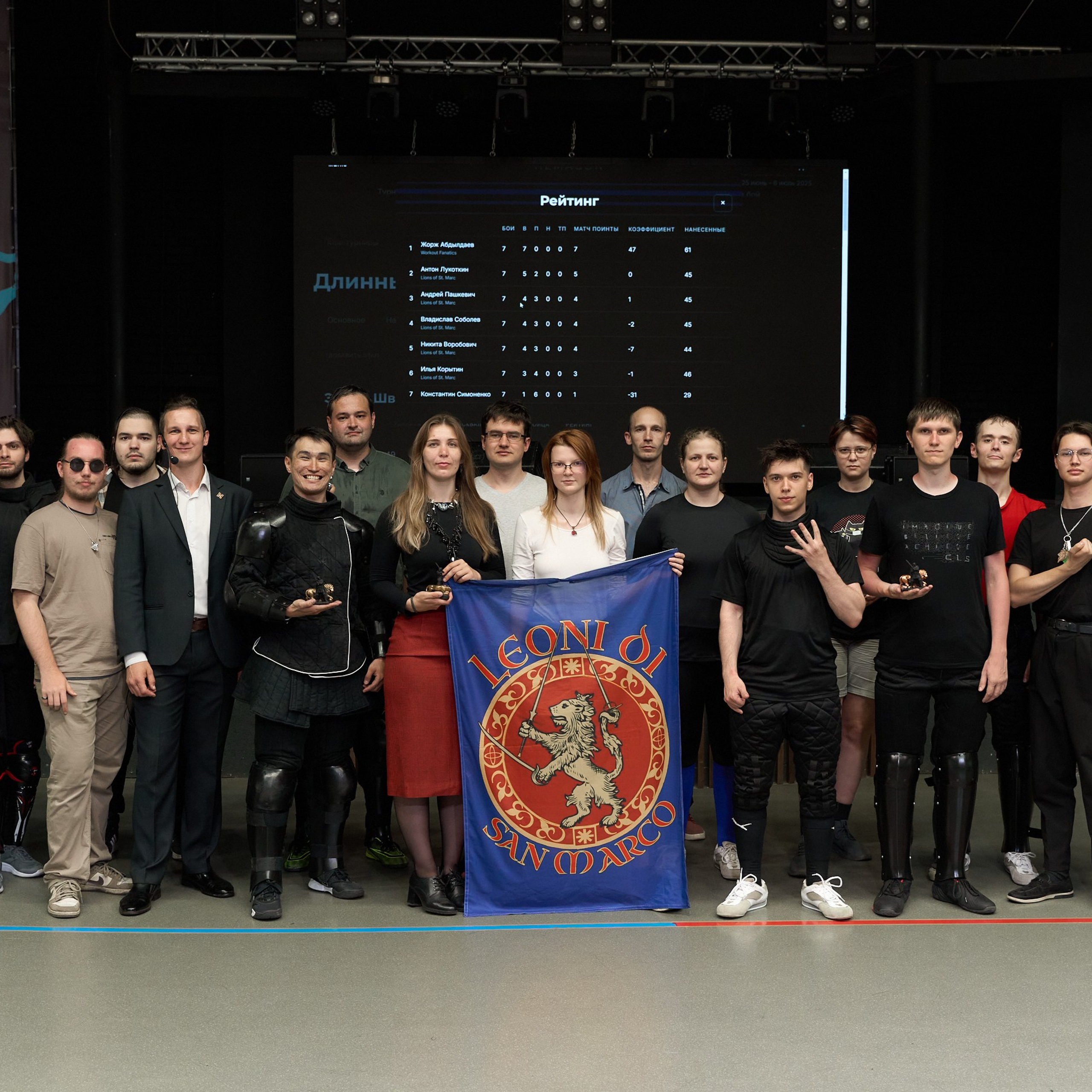 Фехтование Львы Енисея. Александр Сазонов Красноярск