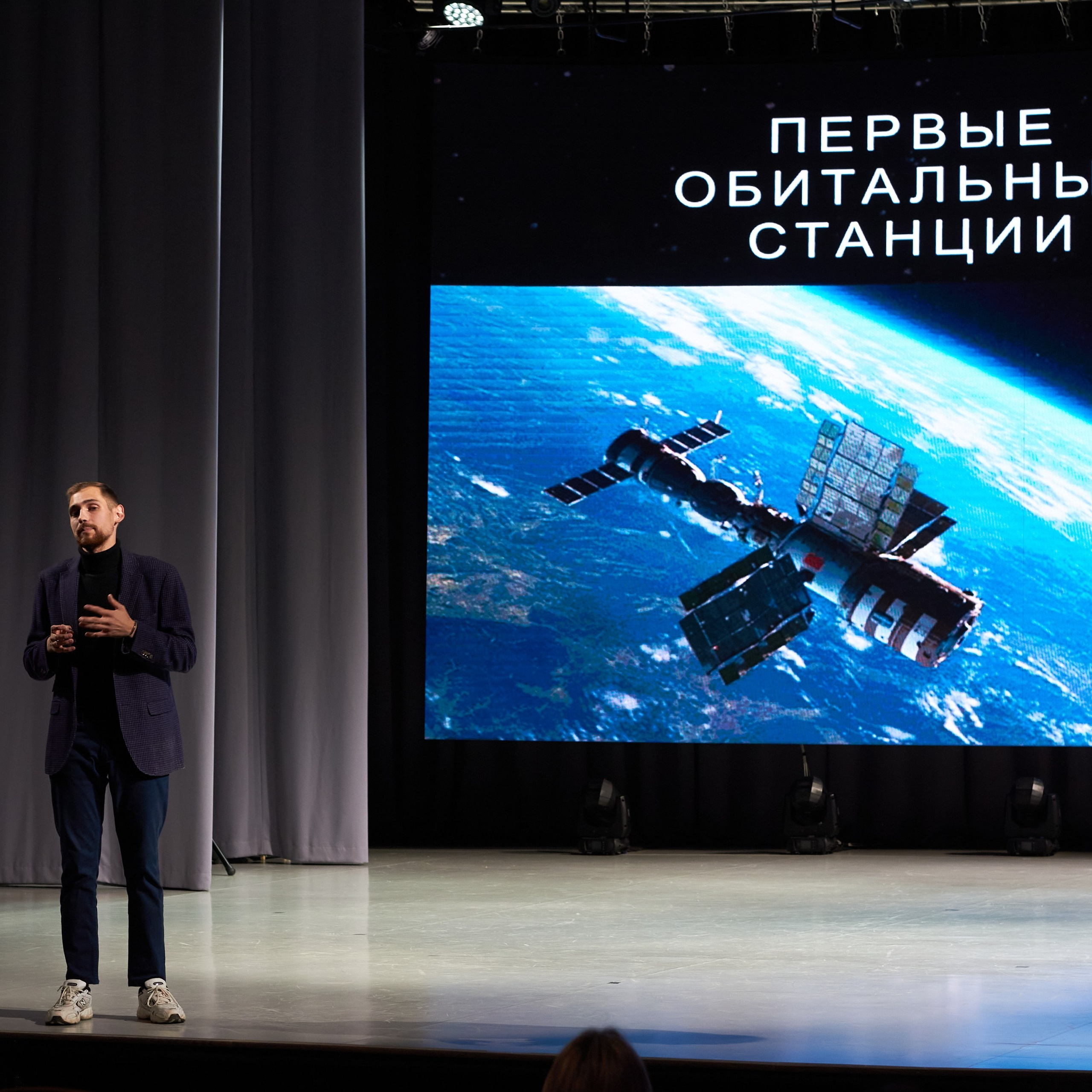 Форум «Новое Знание: Экология». Александр Сазонов Красноярск