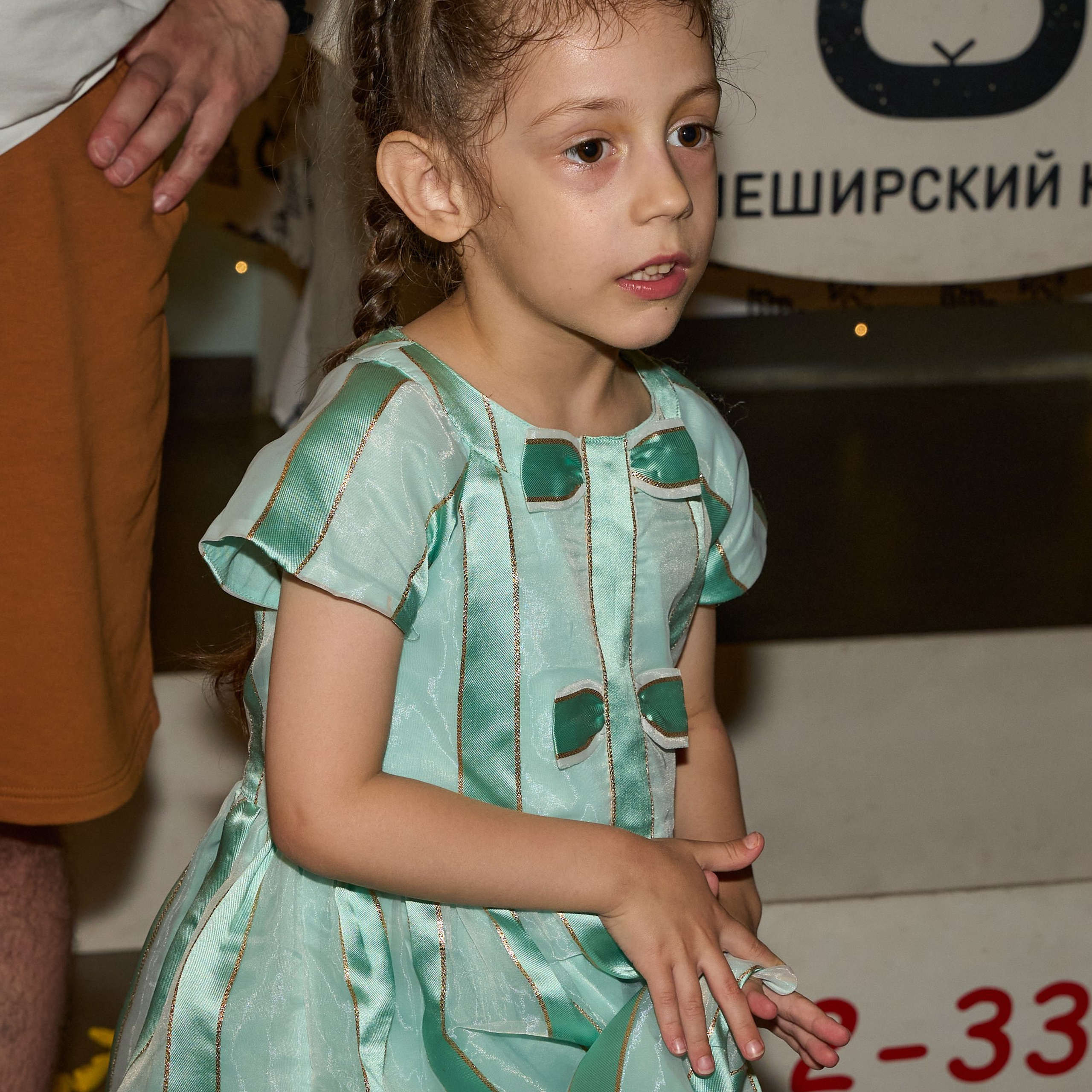 Квесты. Александр Сазонов Красноярск