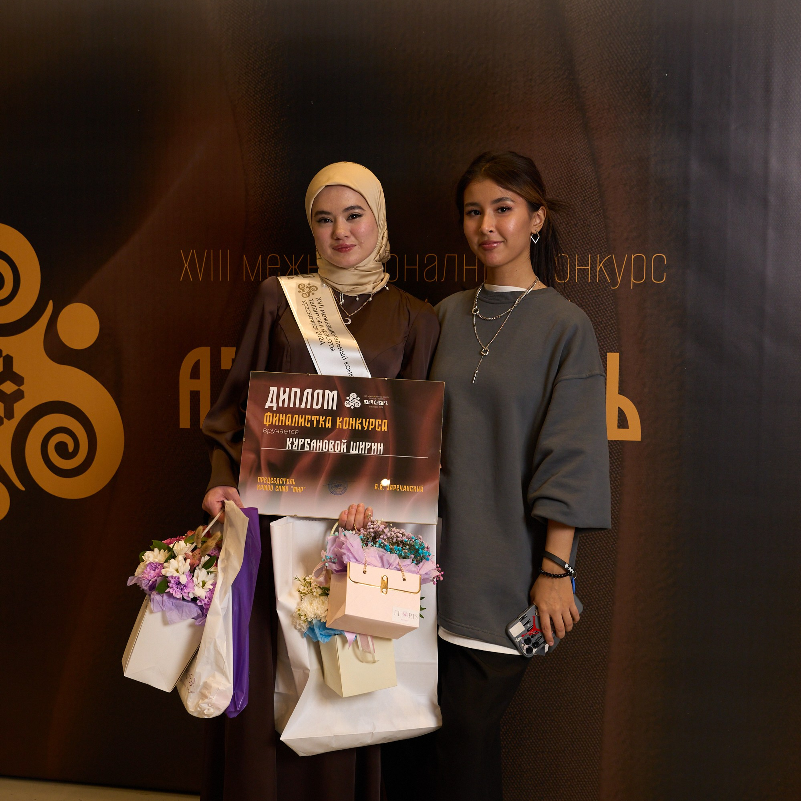 Азия Сибирь | Красноярск. Александр Сазонов Красноярск