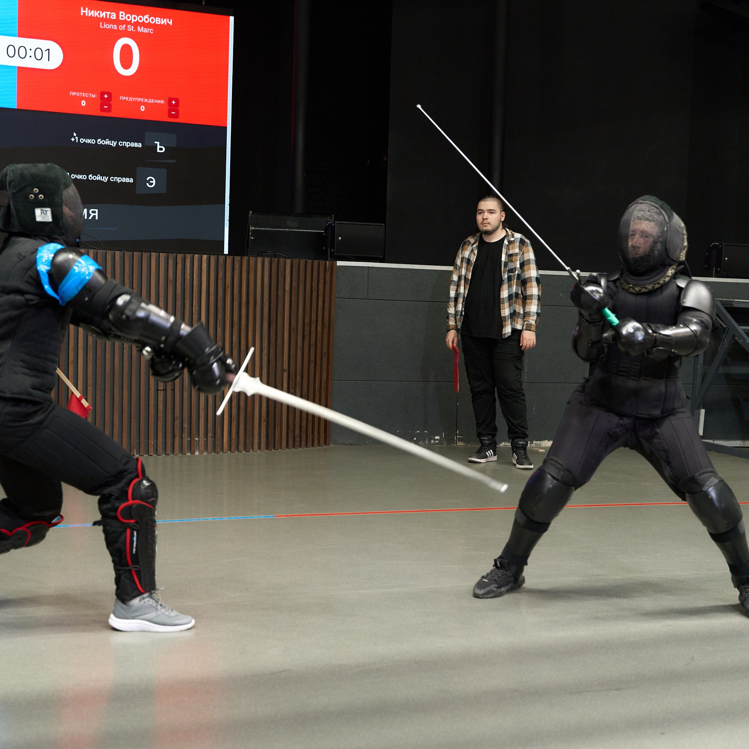 Фехтование Львы Енисея. Александр Сазонов Красноярск