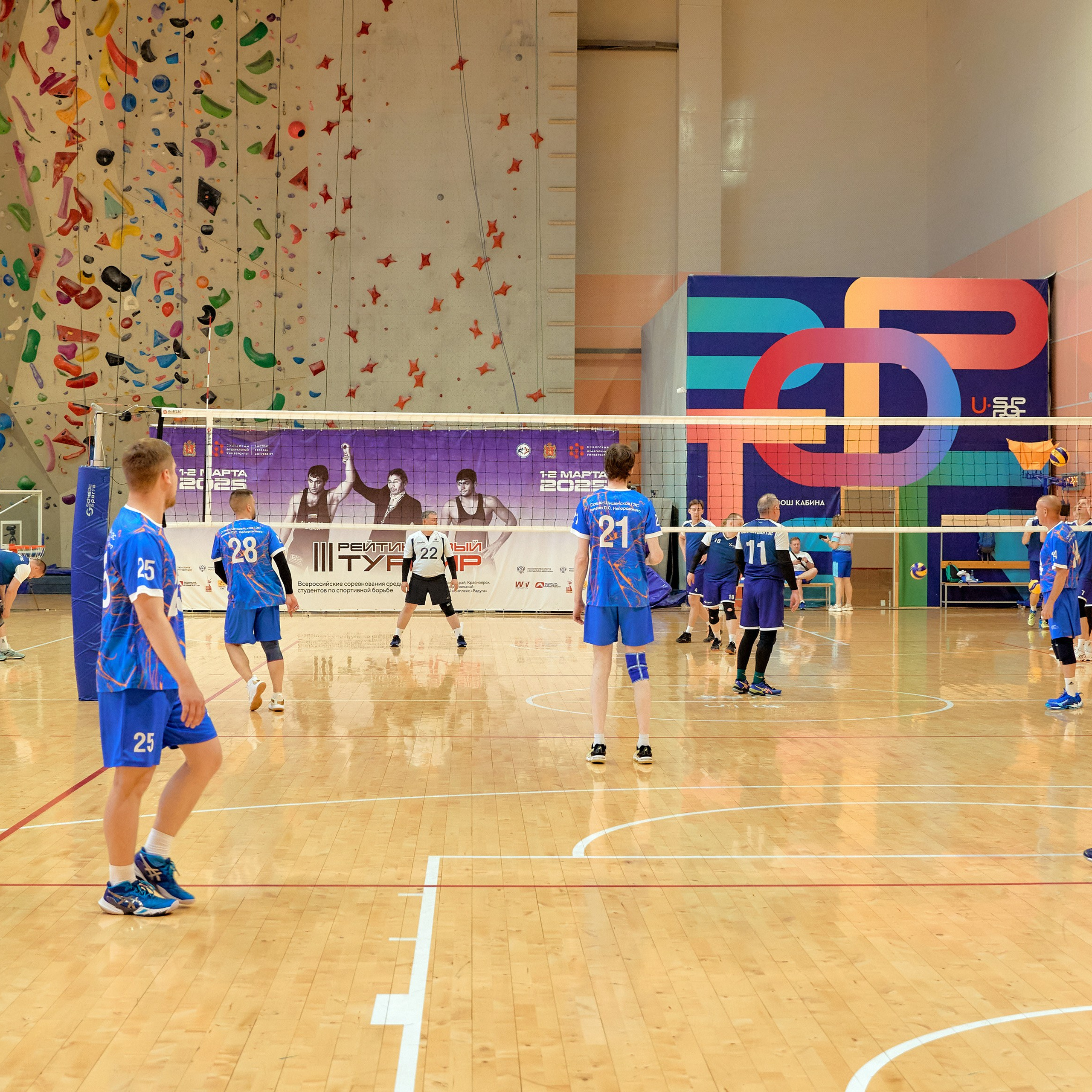 Спартакиада Группы РУСГИДРО | Волейбол. Александр Сазонов Красноярск