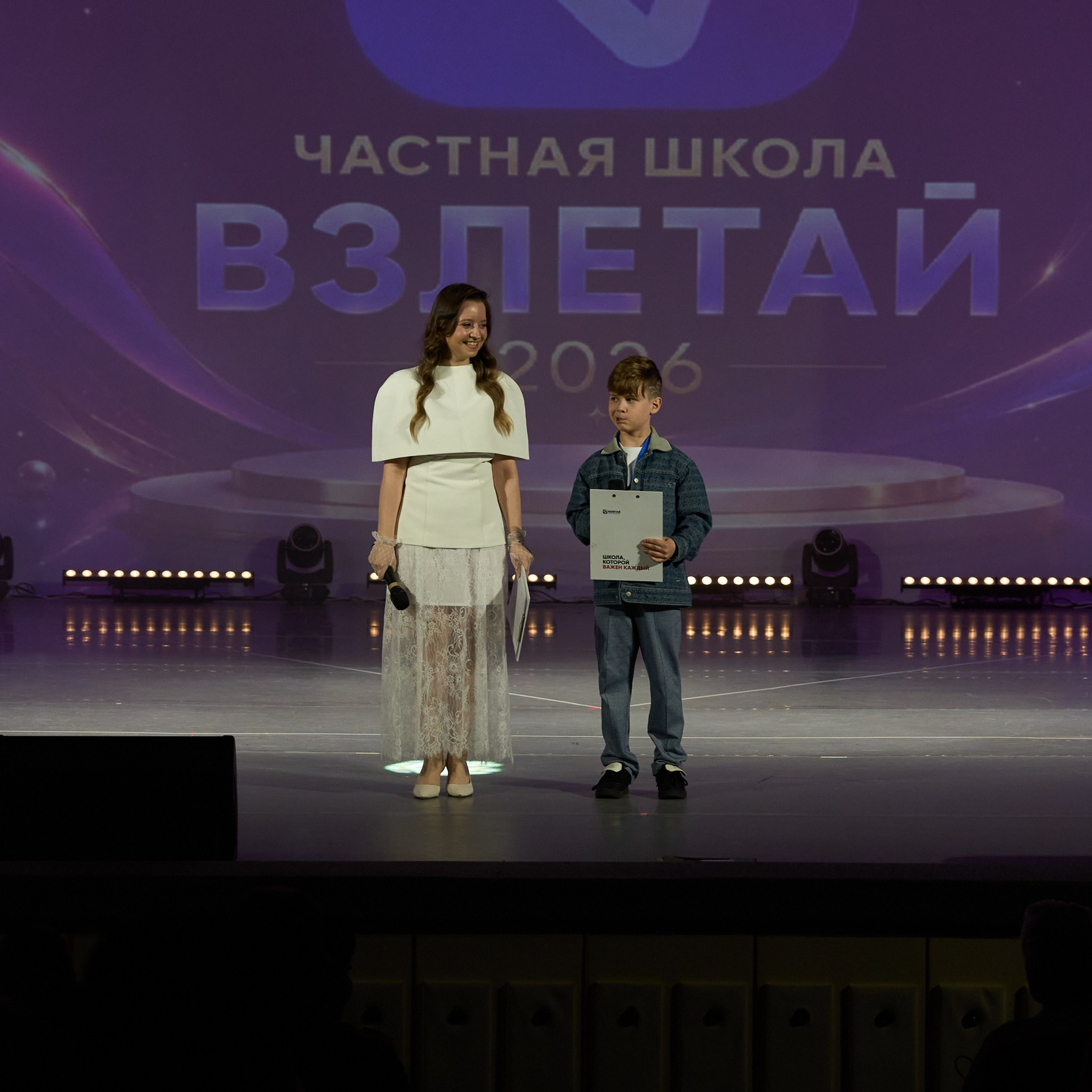 Частная школа Взлетай. Александр Сазонов Красноярск