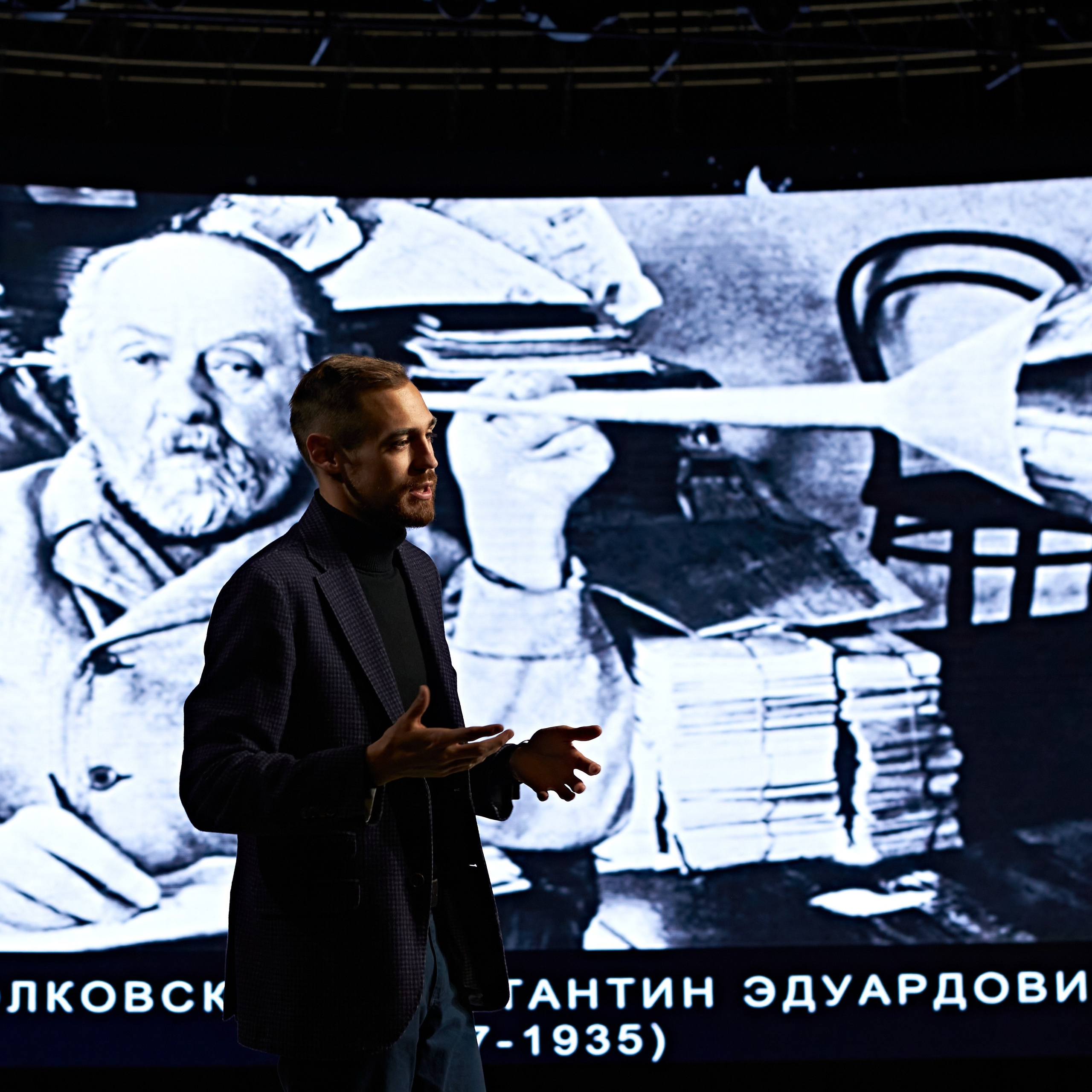 Форум «Новое Знание: Экология». Александр Сазонов Красноярск