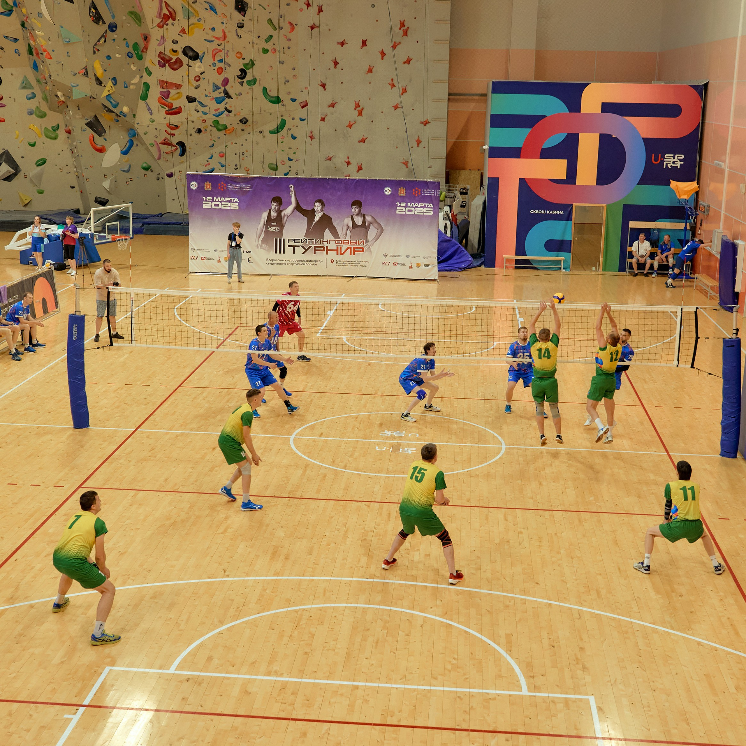 Спартакиада Группы РУСГИДРО | Волейбол. Александр Сазонов Красноярск