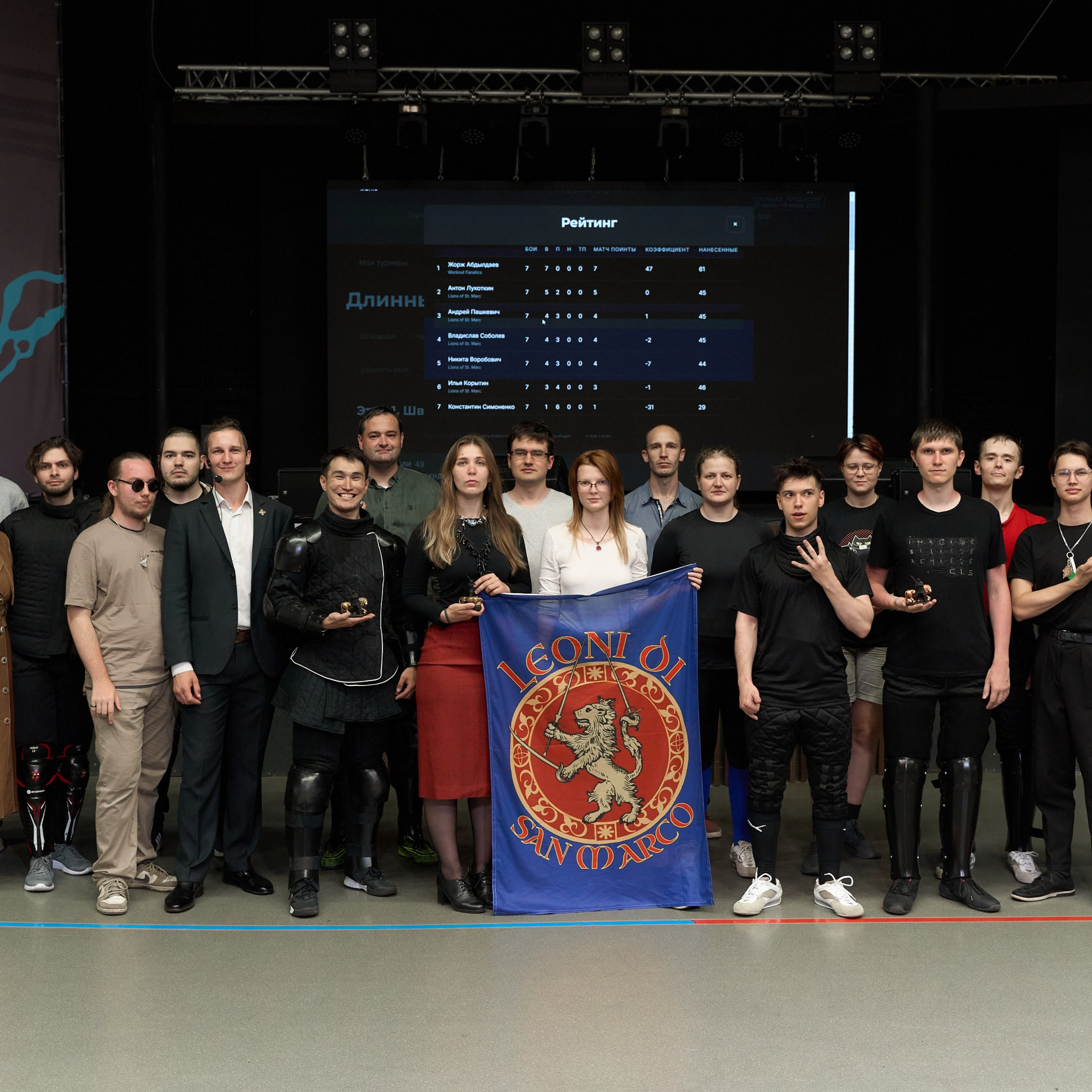 Фехтование Львы Енисея. Александр Сазонов Красноярск