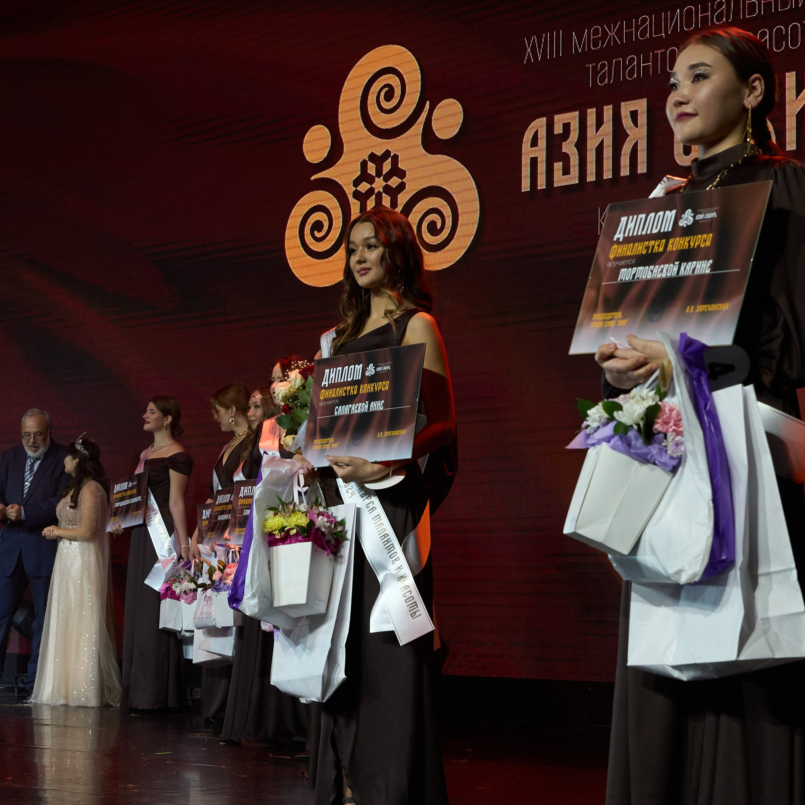 Азия Сибирь | Красноярск. Александр Сазонов Красноярск