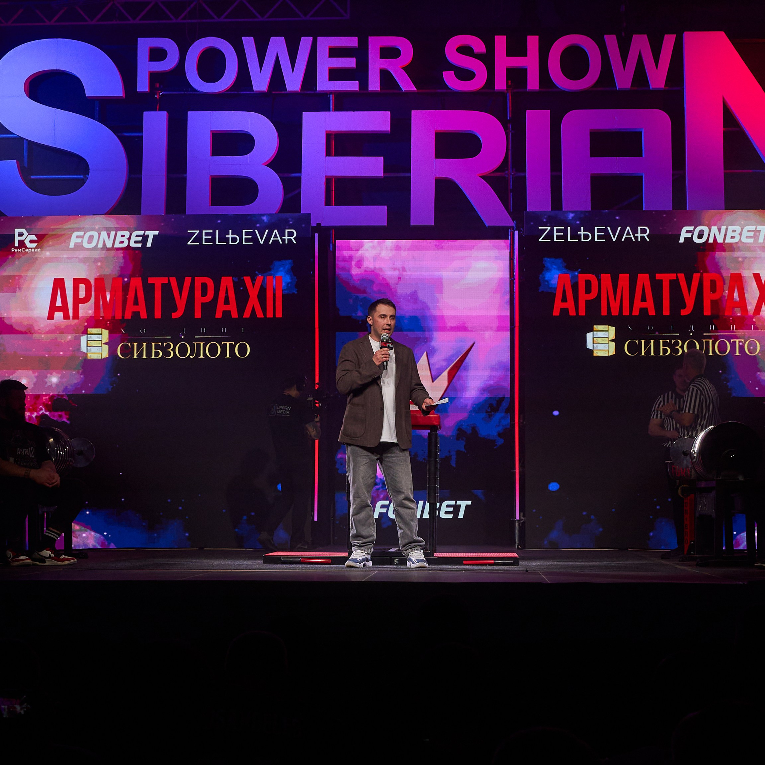 Siberian Power Show. Александр Сазонов Красноярск