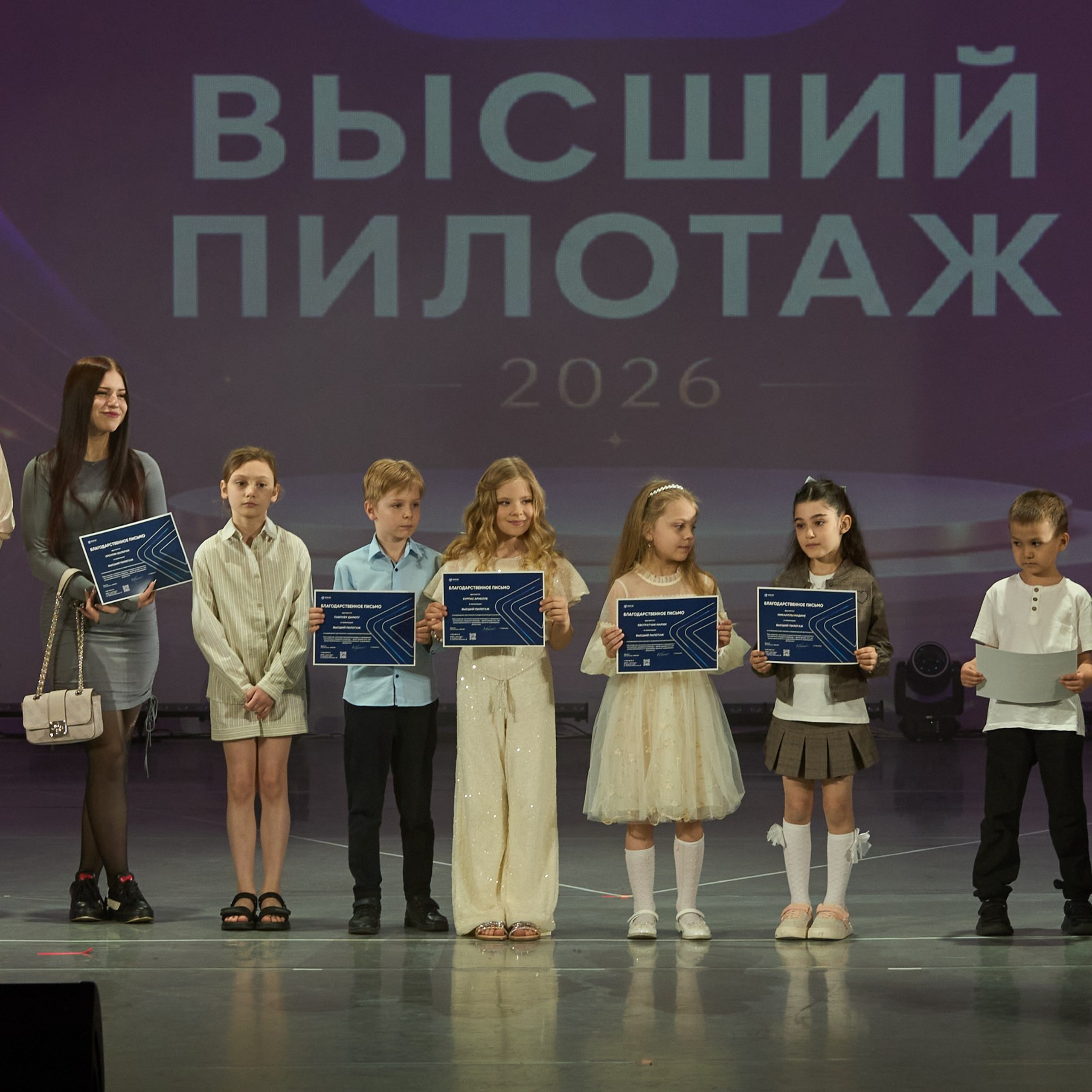 Частная школа Взлетай. Александр Сазонов Красноярск