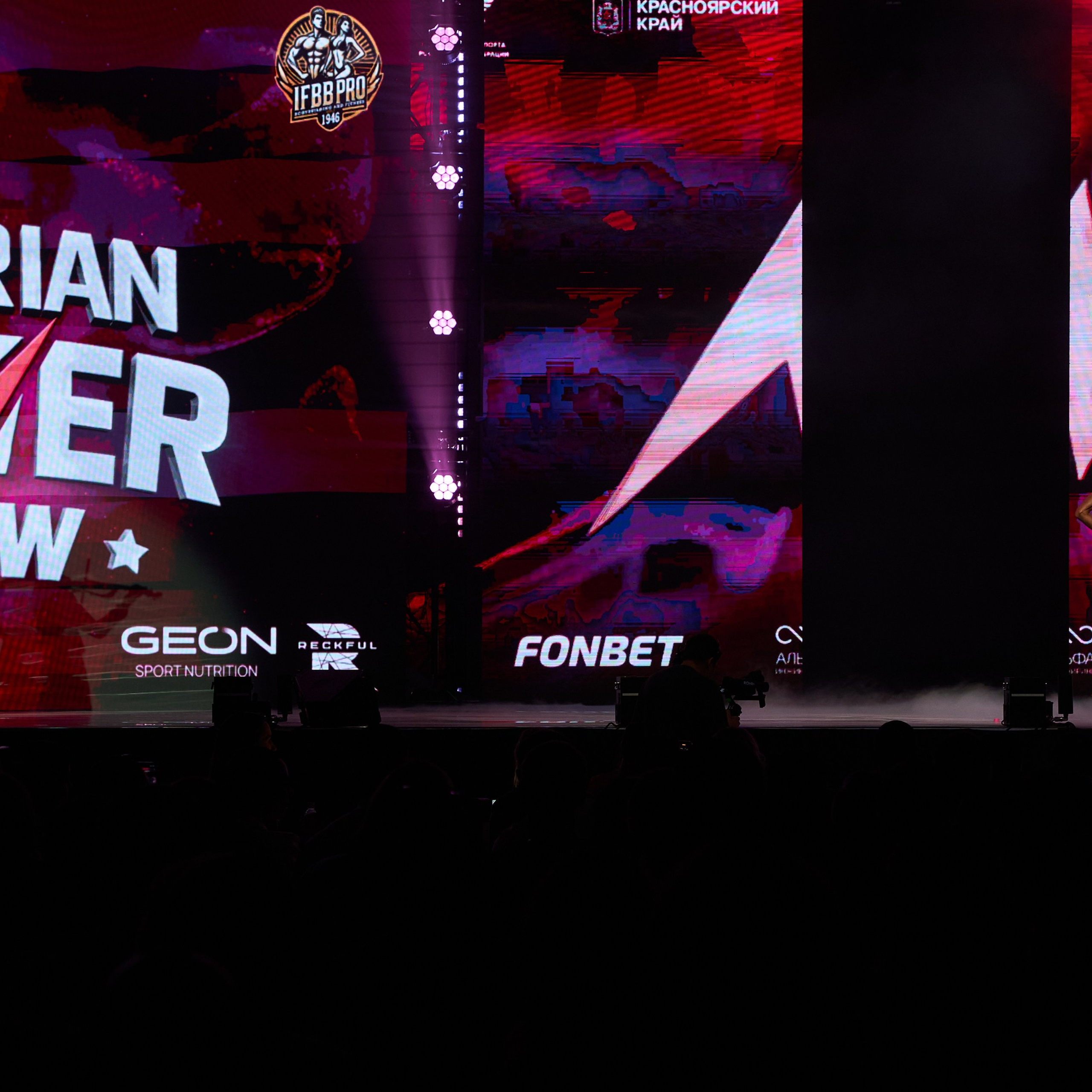 Siberian Power Show. Александр Сазонов Красноярск