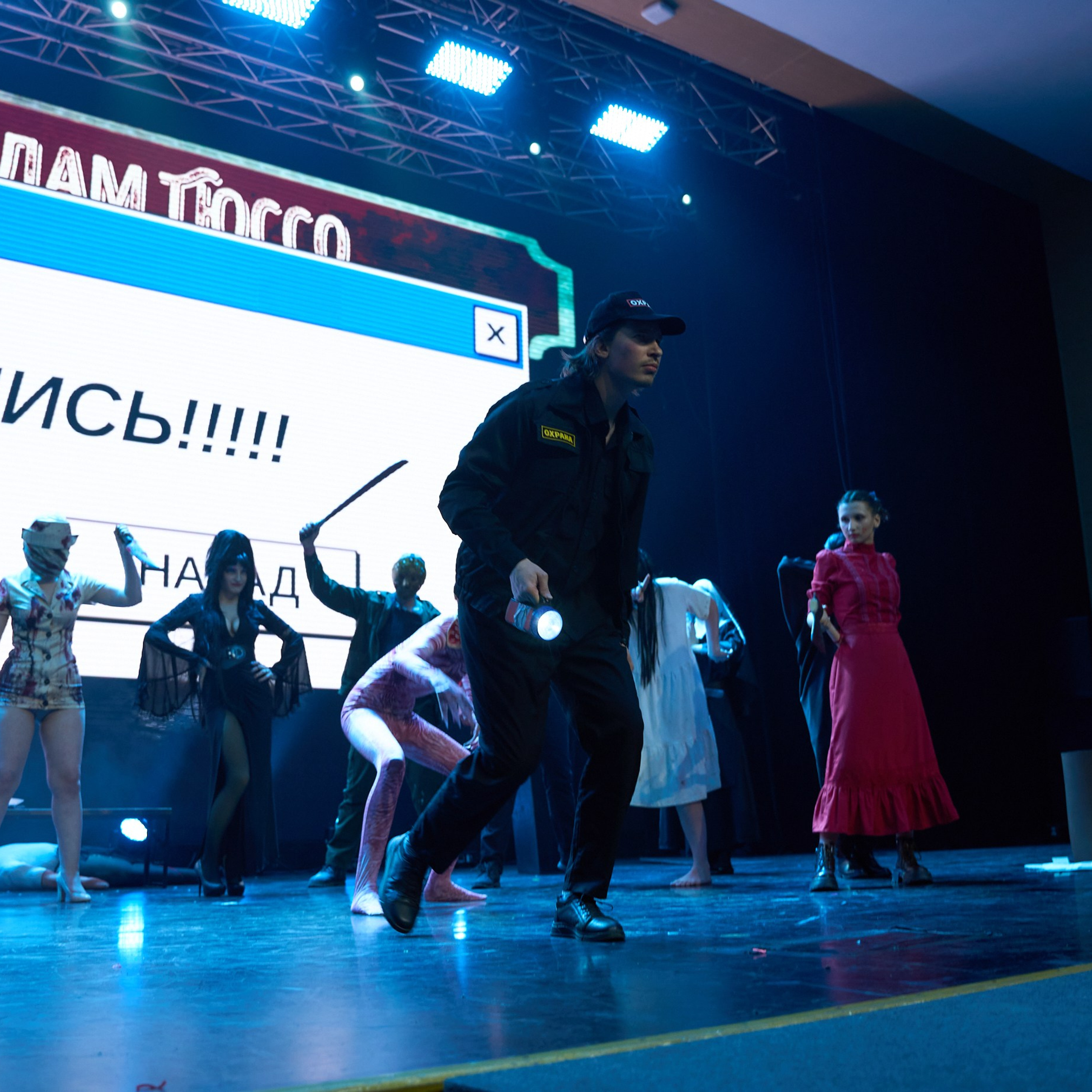 Supercon 2025. Александр Сазонов Красноярск