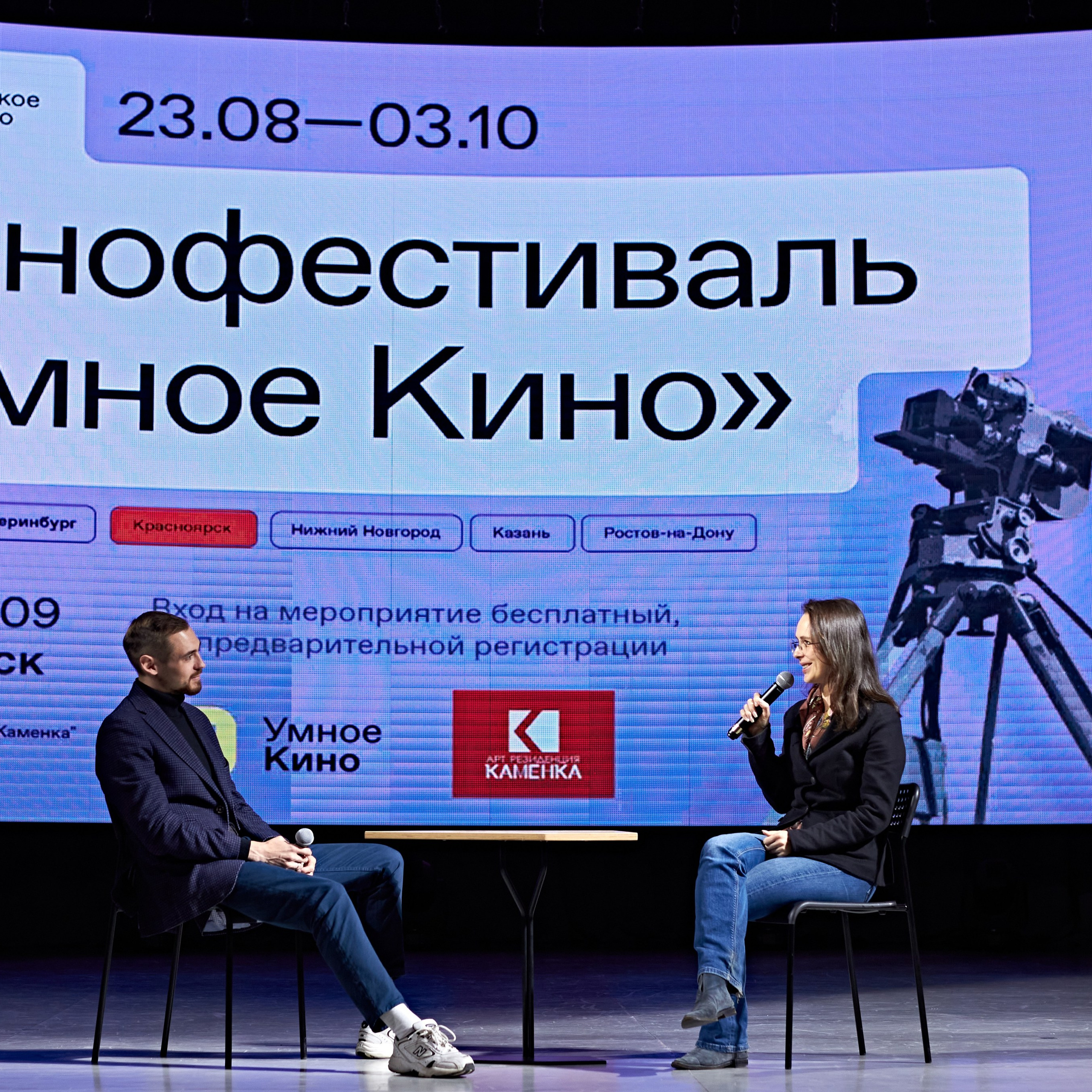 Форум «Новое Знание: Экология». Александр Сазонов Красноярск