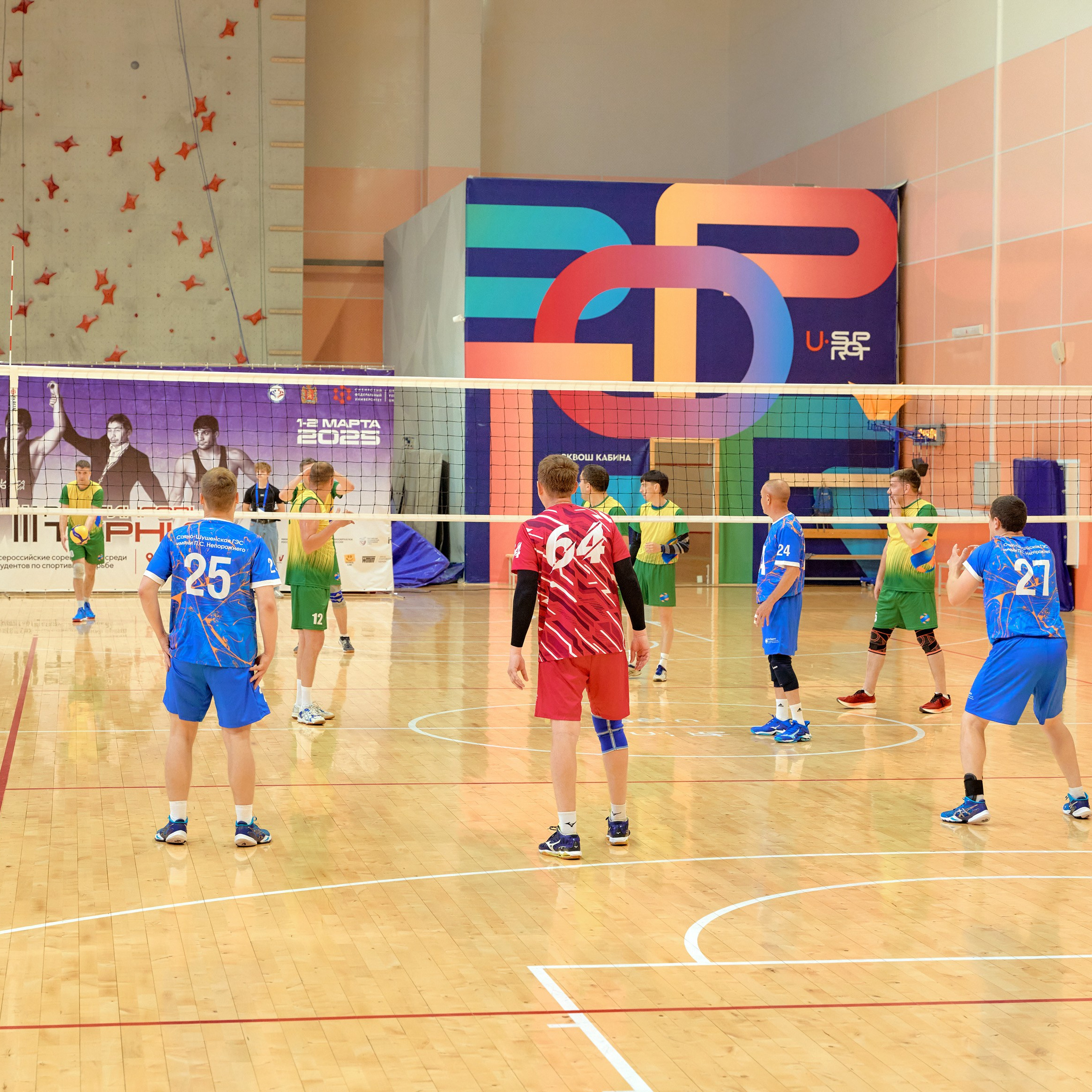 Спартакиада Группы РУСГИДРО | Волейбол. Александр Сазонов Красноярск