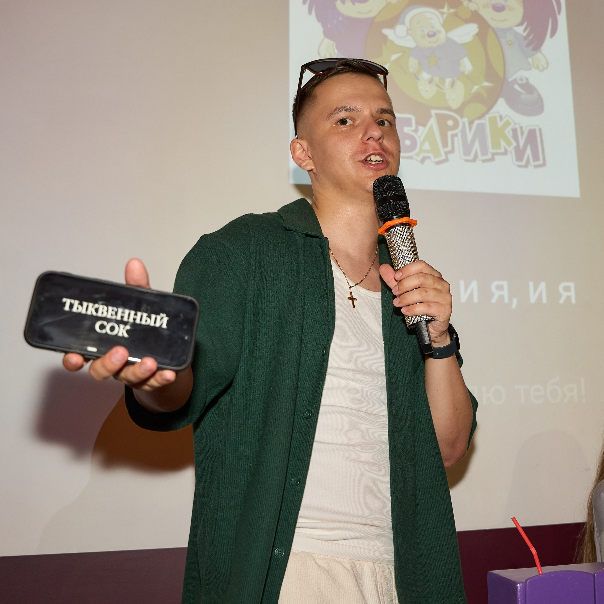 Караоке. Александр Сазонов Красноярск