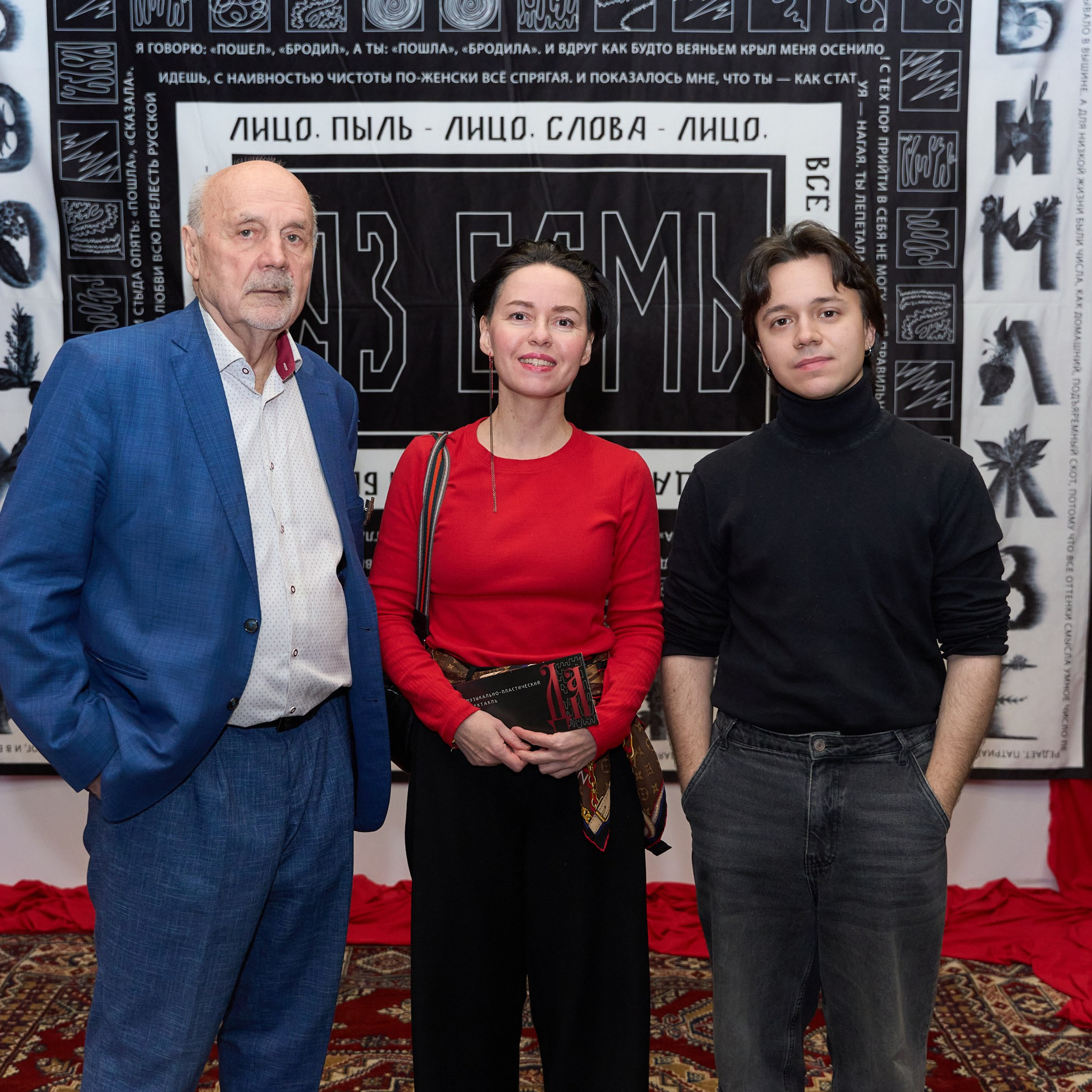 Спектакль «Да» МТБЦ Пилот. Александр Сазонов Красноярск