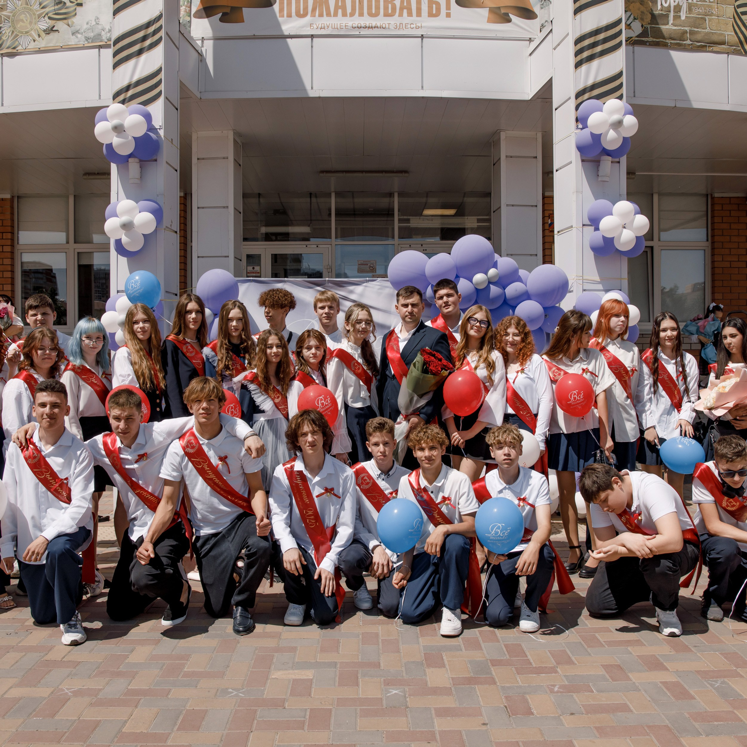 Школа 107 г. Краснодар