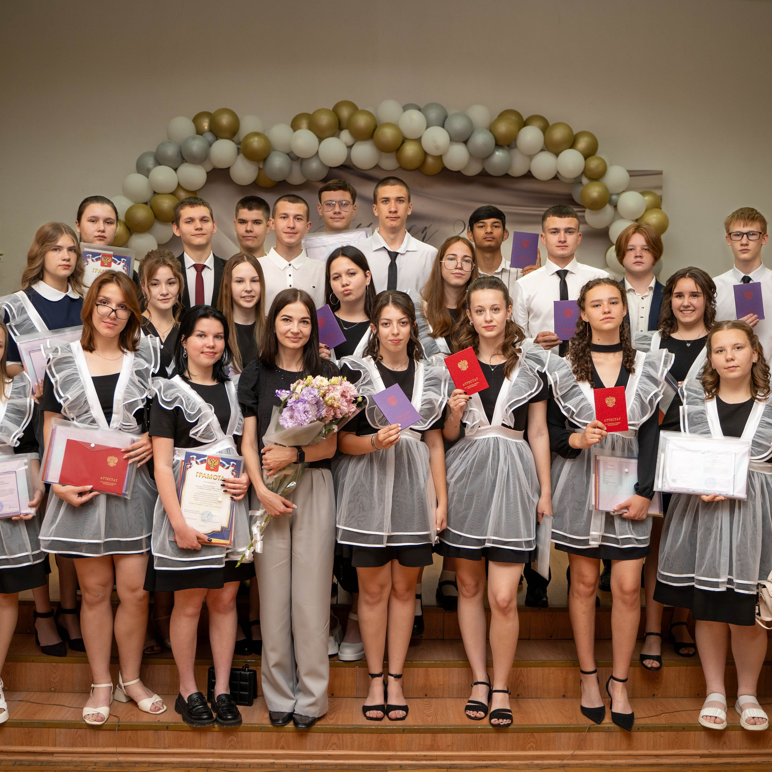 школа 9 выпуск 2025