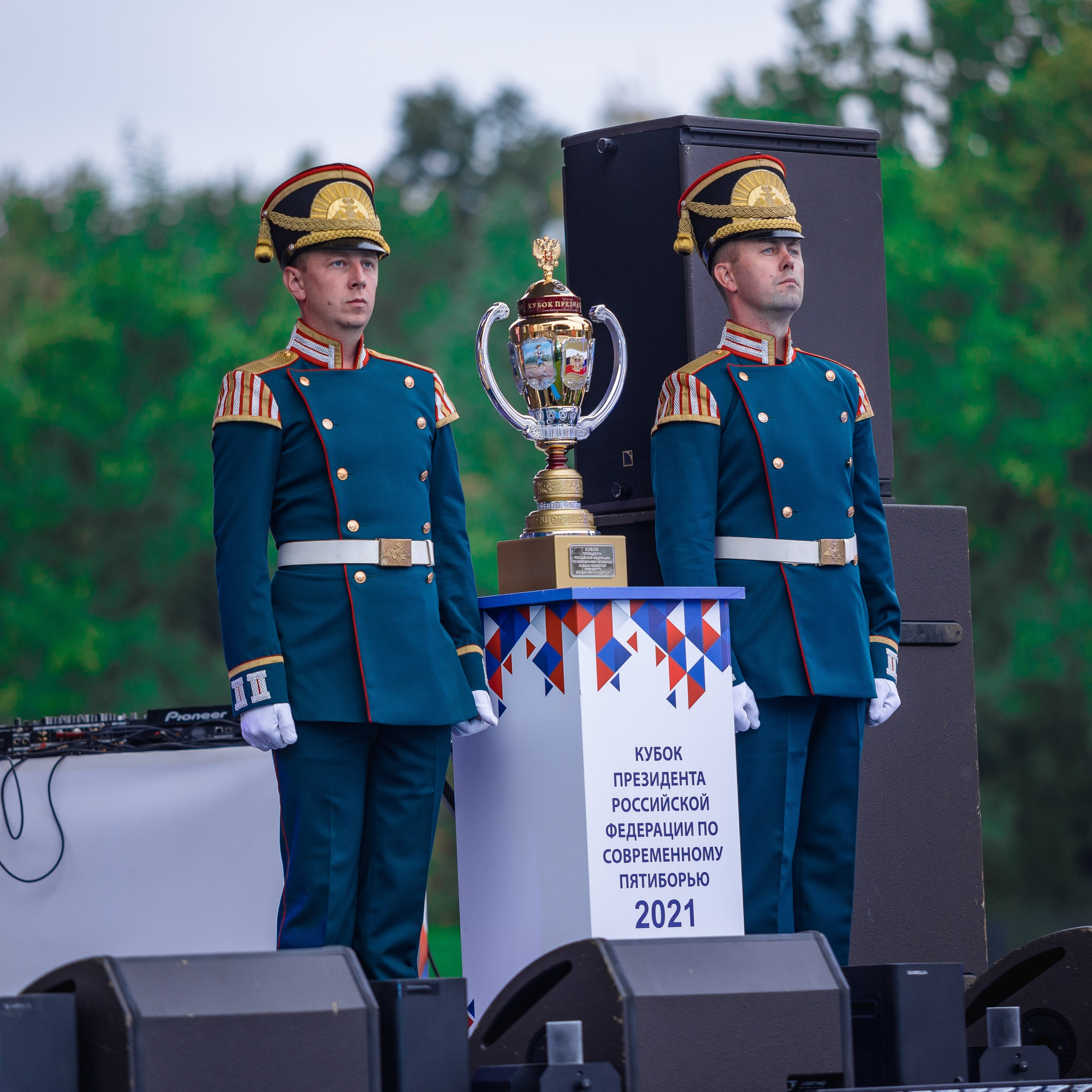 Кубок Президента