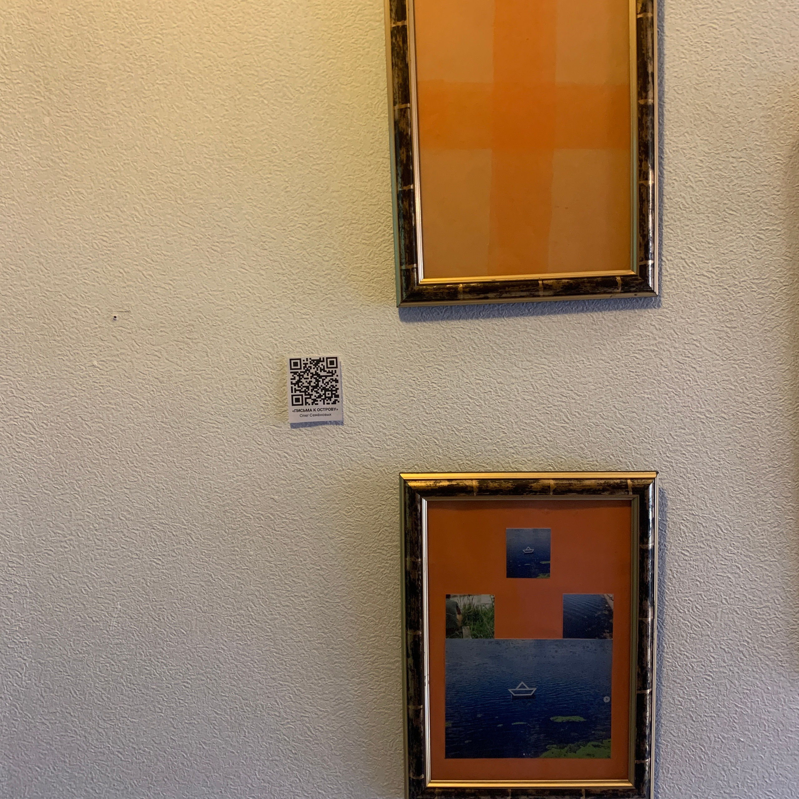 Коллажи Олег Семеновых