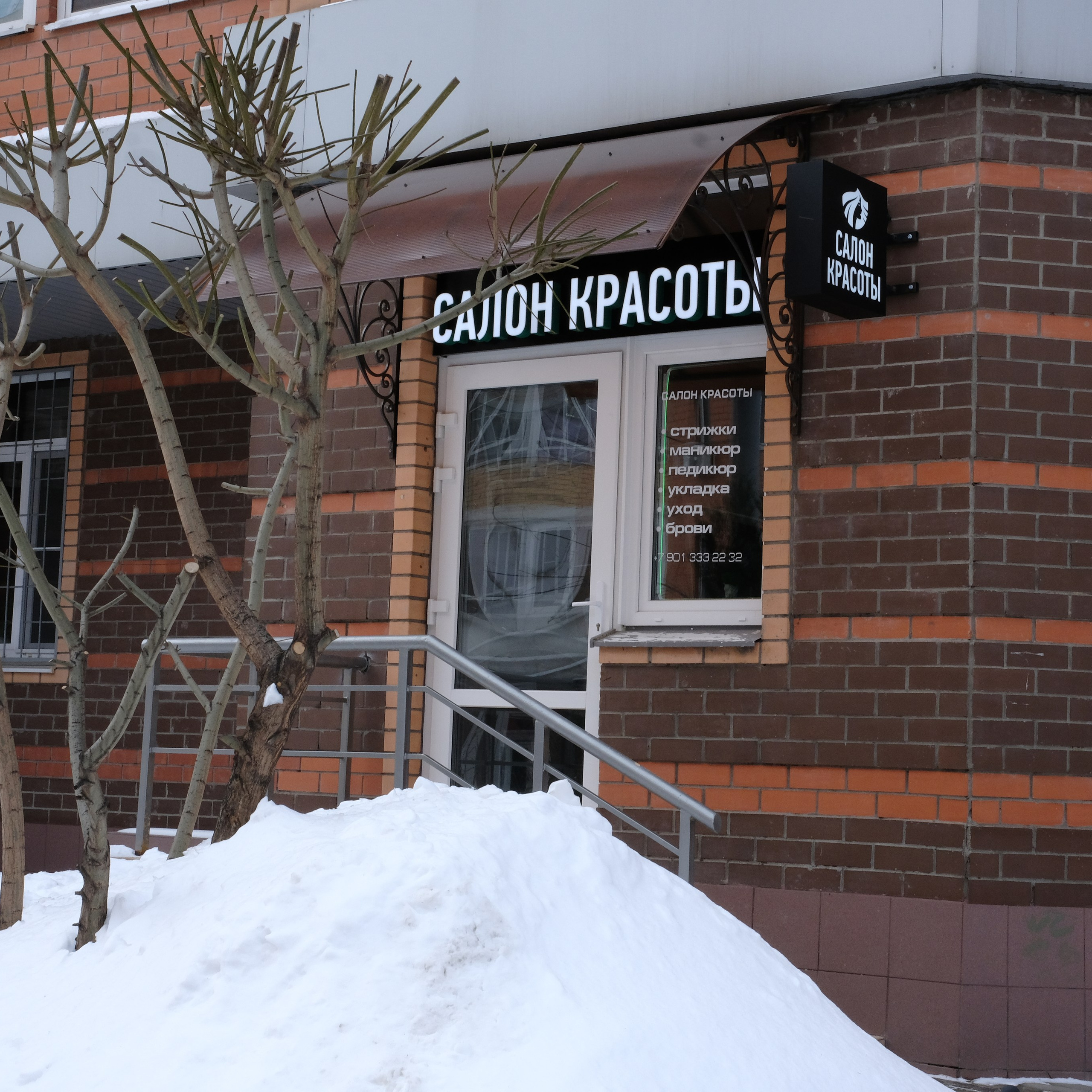 Отзывы. Главная