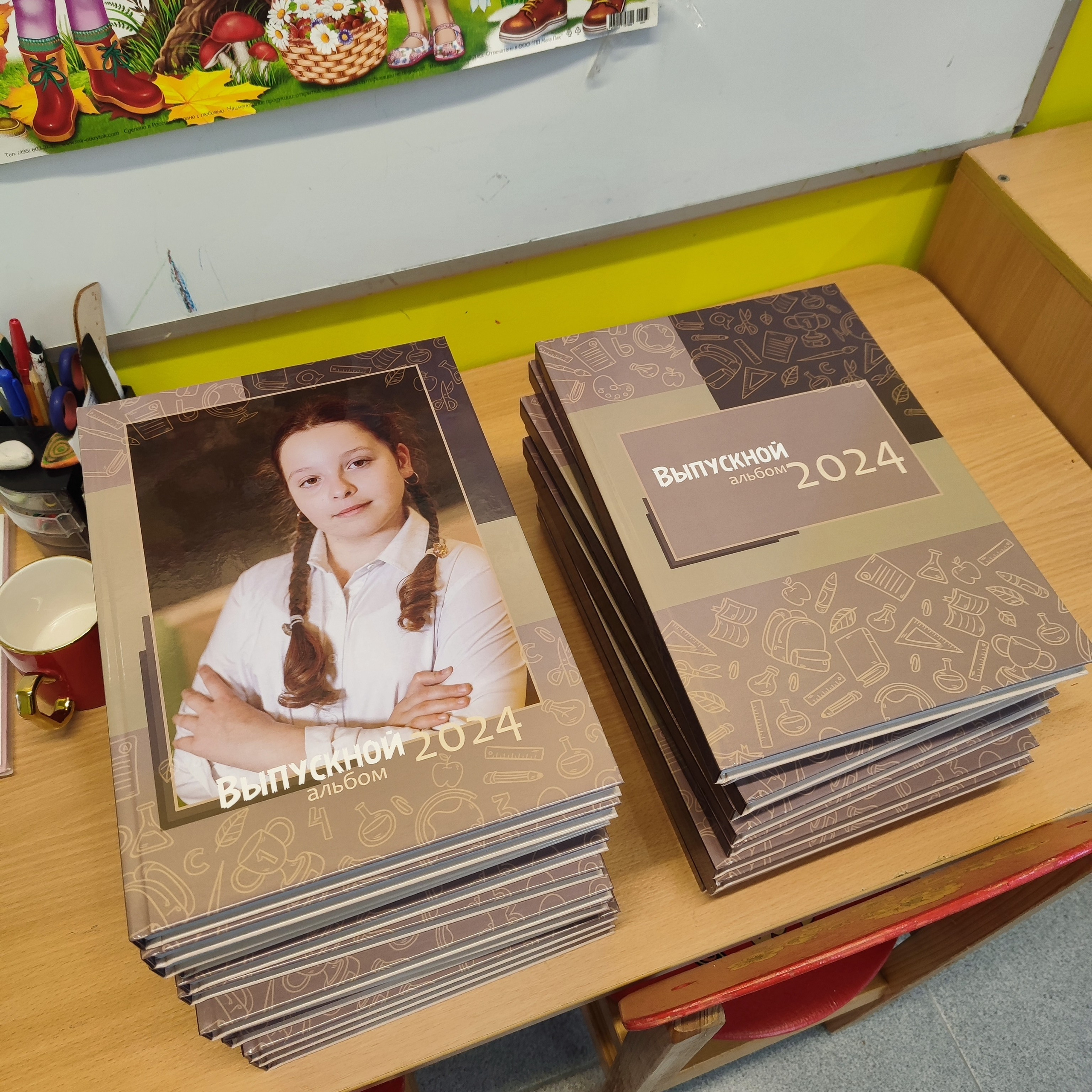 Презентация