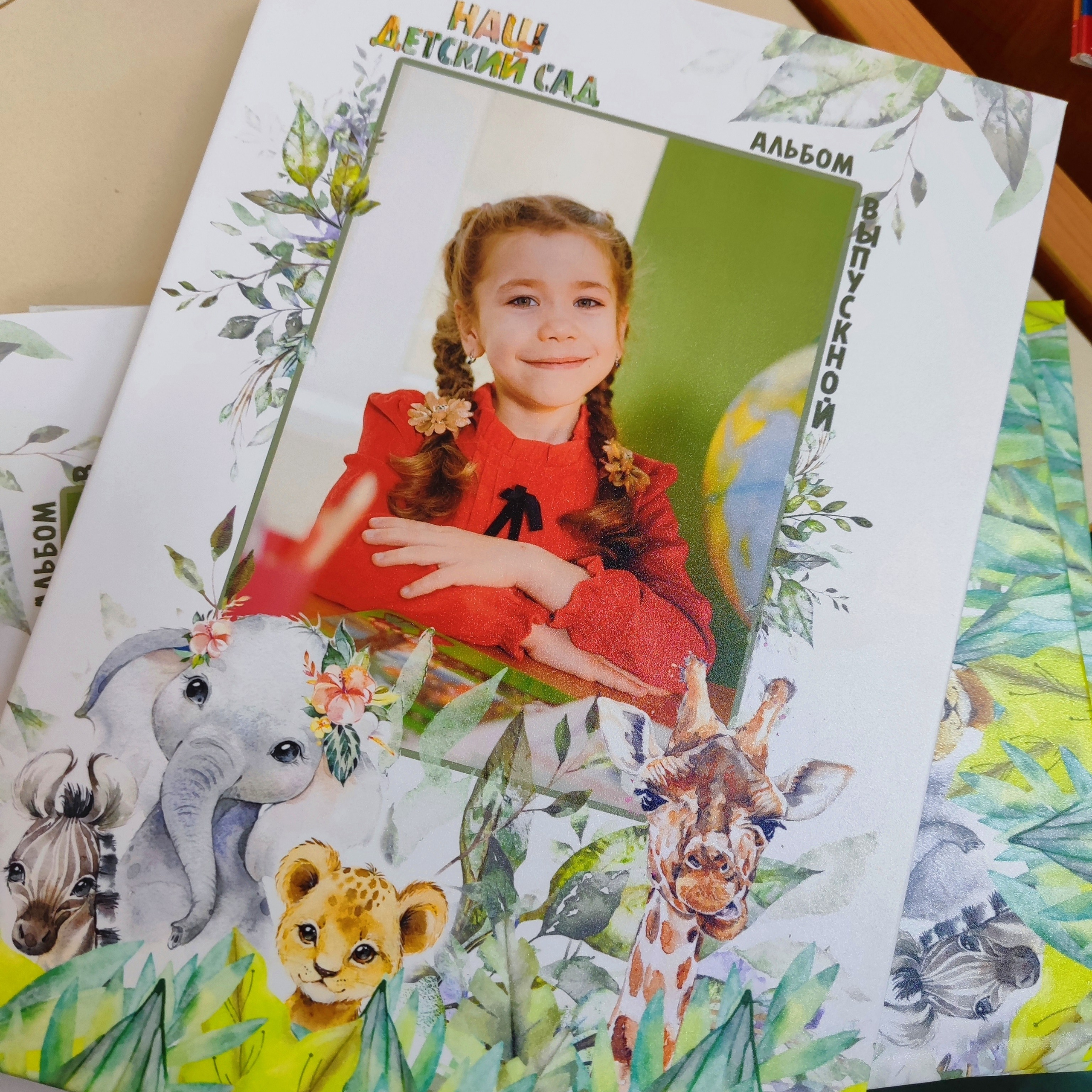 Презентация