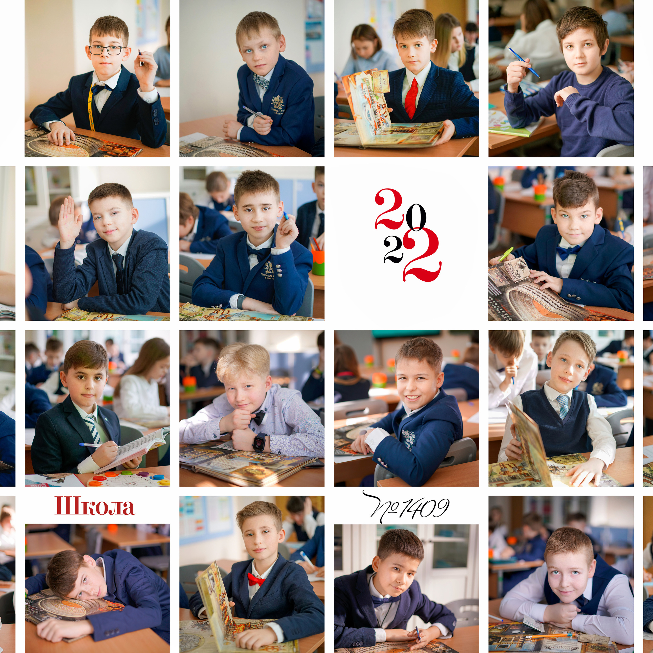 Общие развороты 4"В»