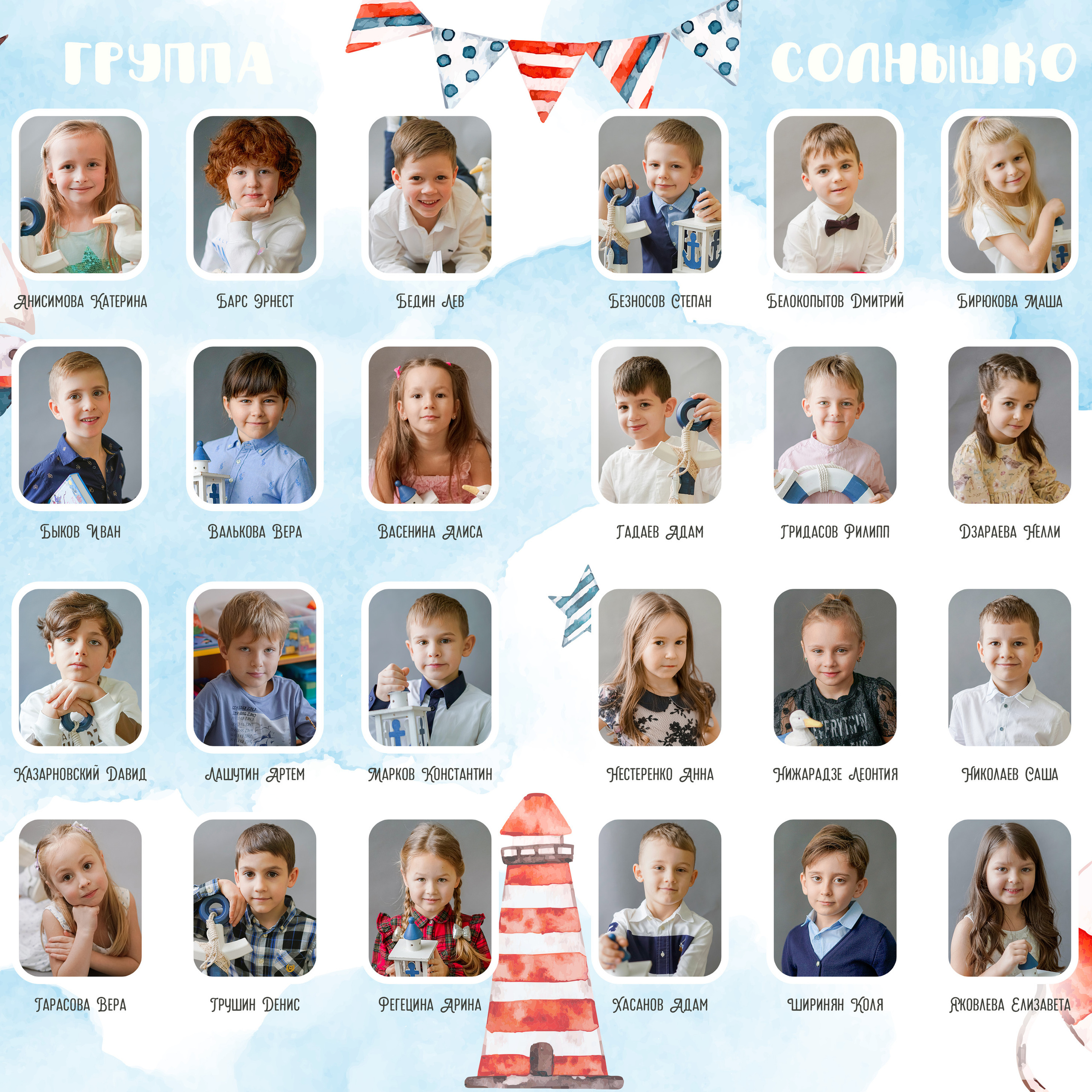 Общие развороты ДИЗАЙН «Кораблик»