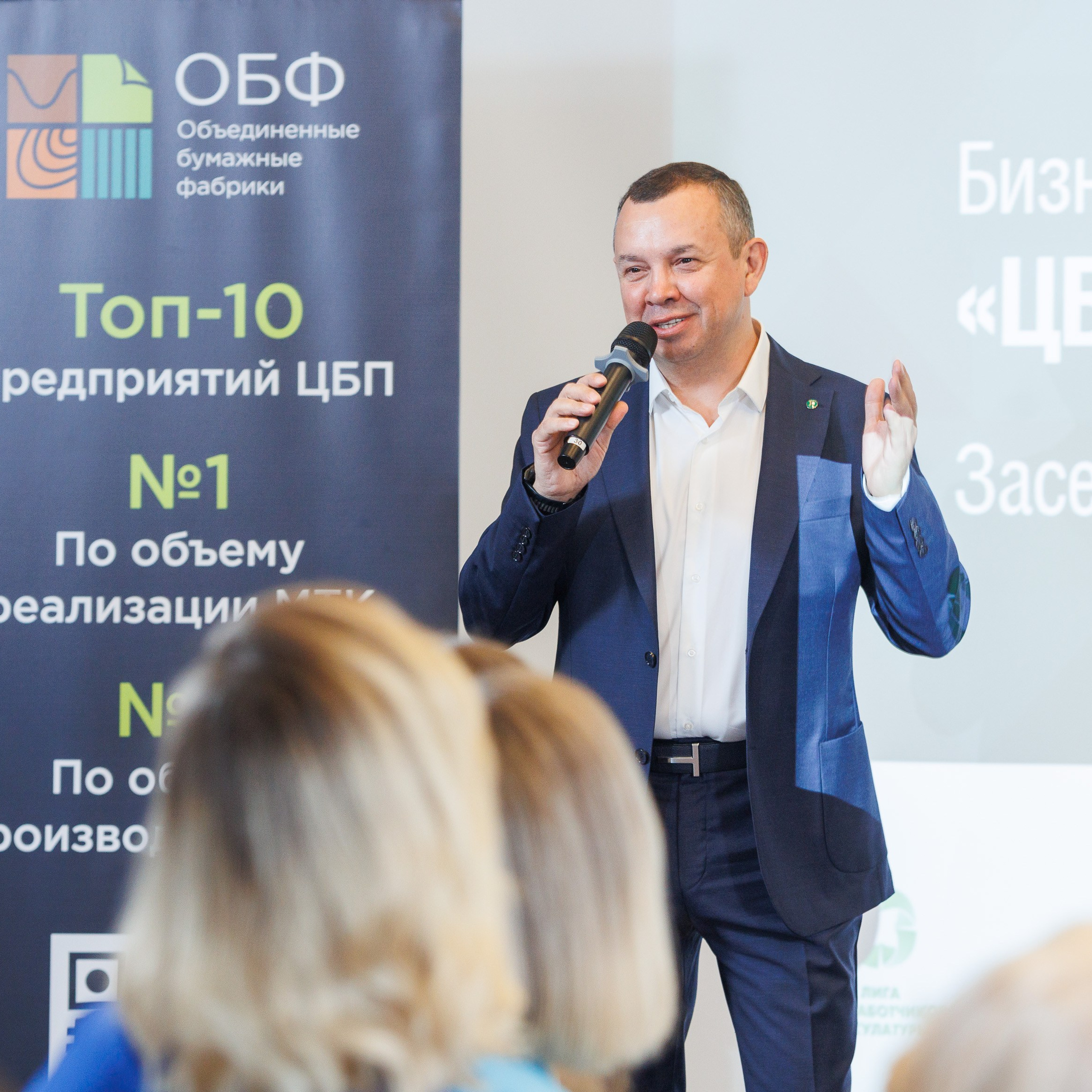 День&nbsp;3. Конференция. Бизнес-завтрак