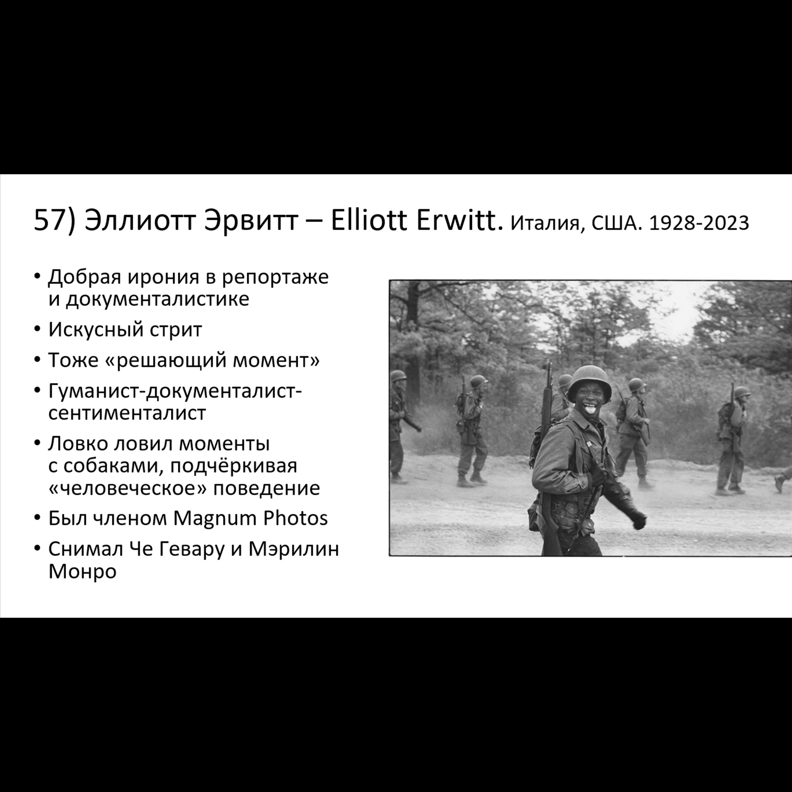 Книга — 200 мировых фотографов. 18+. Университет по фотографии Игоря Мальцева