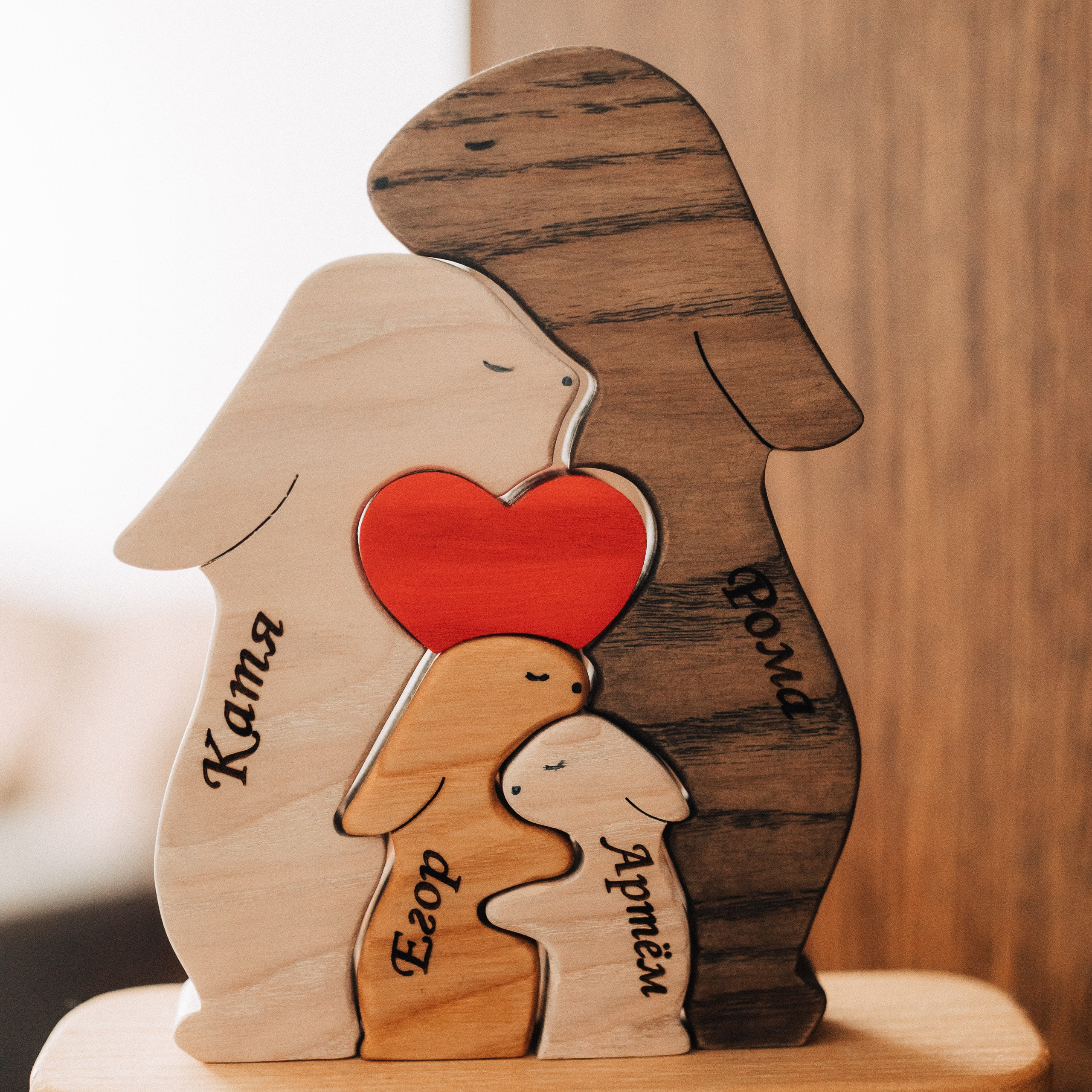 Катя + Рома = Егор и Артём