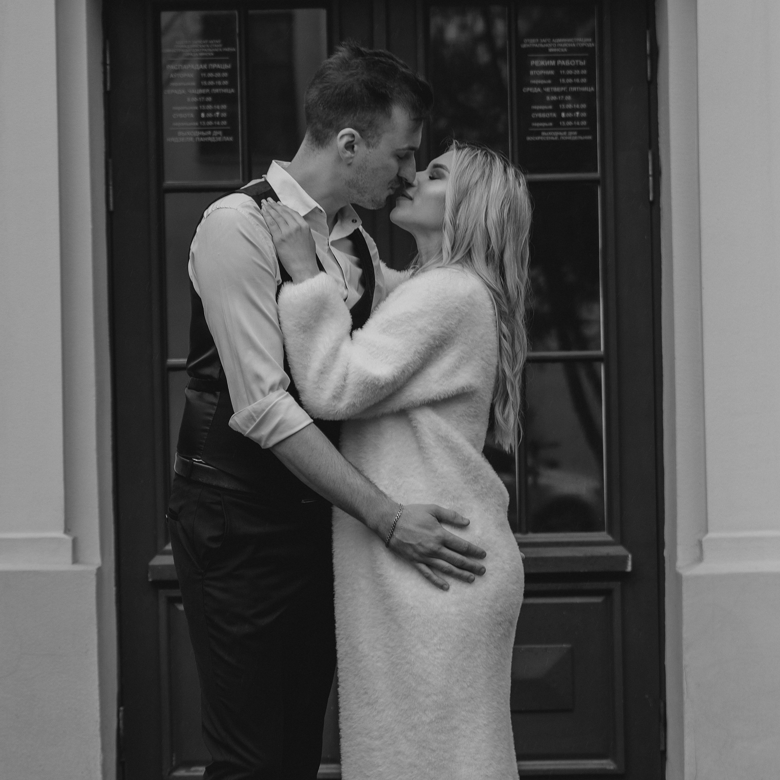 Даша + Кирилл